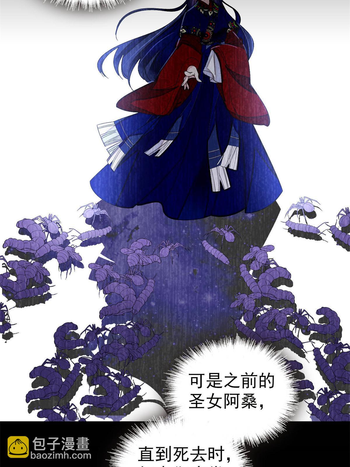 第289话区区御蛊术，小菜一碟(1/2)-第292话