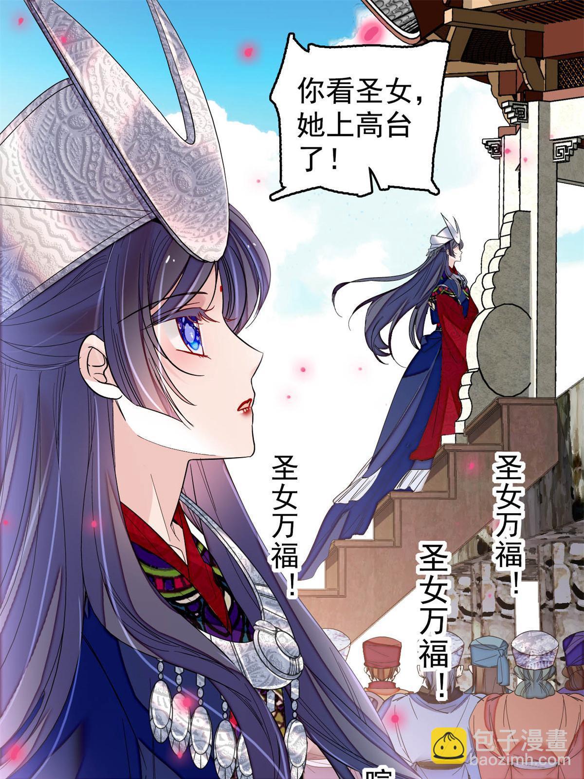 第289话区区御蛊术，小菜一碟(1/2)-第292话