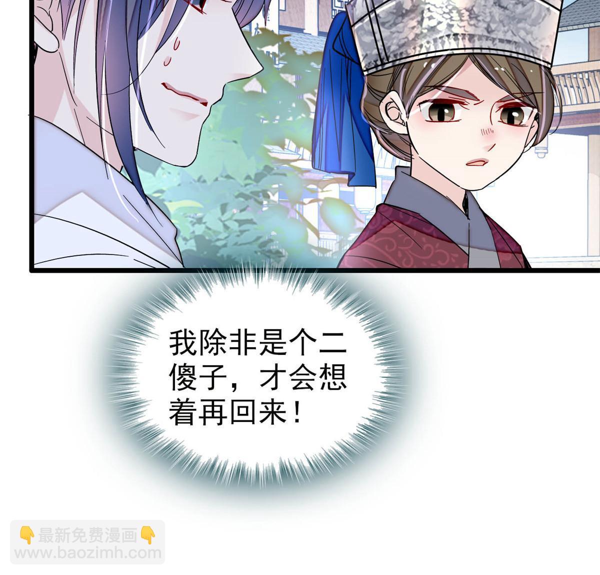 第291话 一定要把燕王妃留下(1/2)-第294话