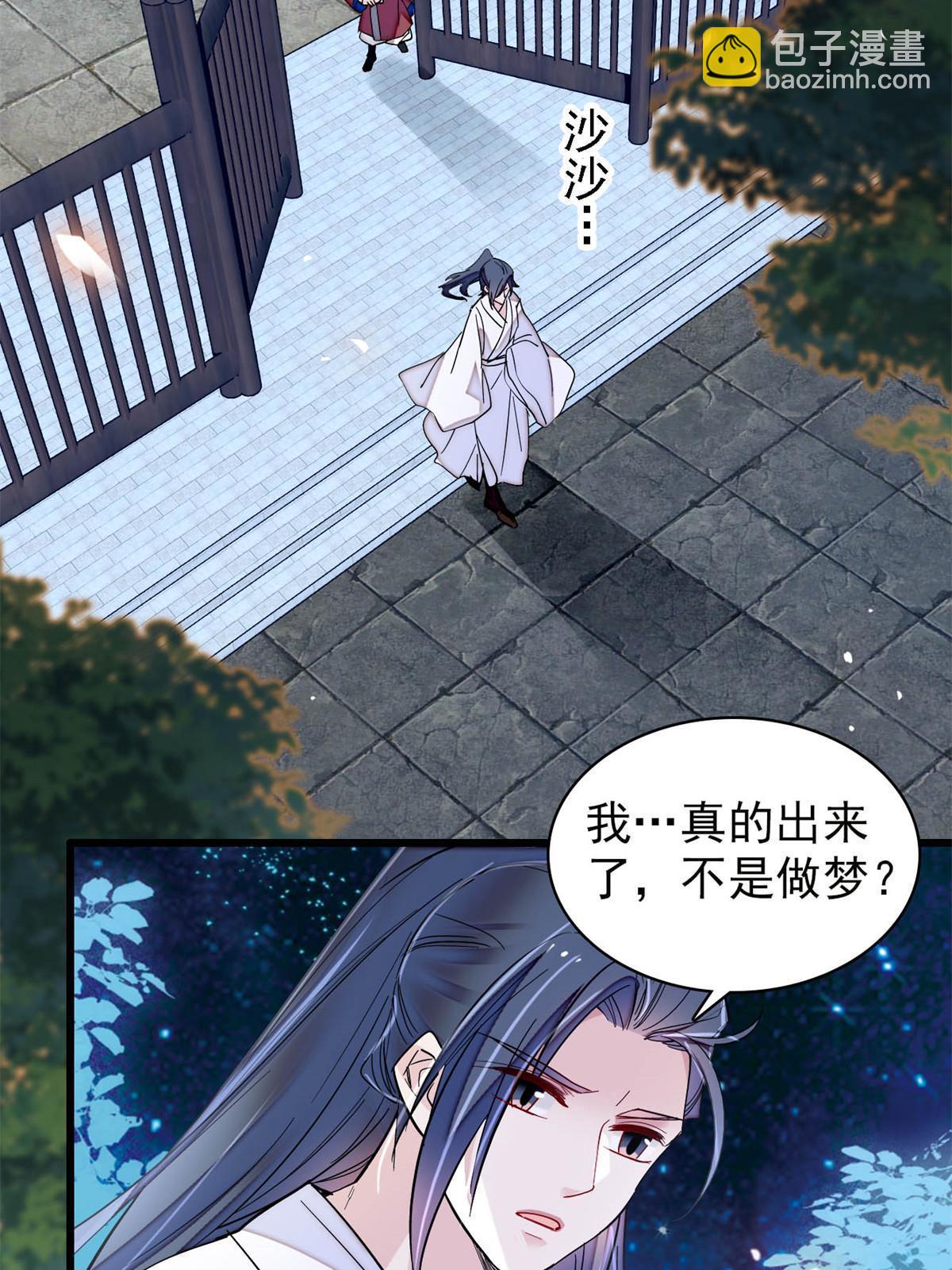 第291话 一定要把燕王妃留下(1/2)-第294话