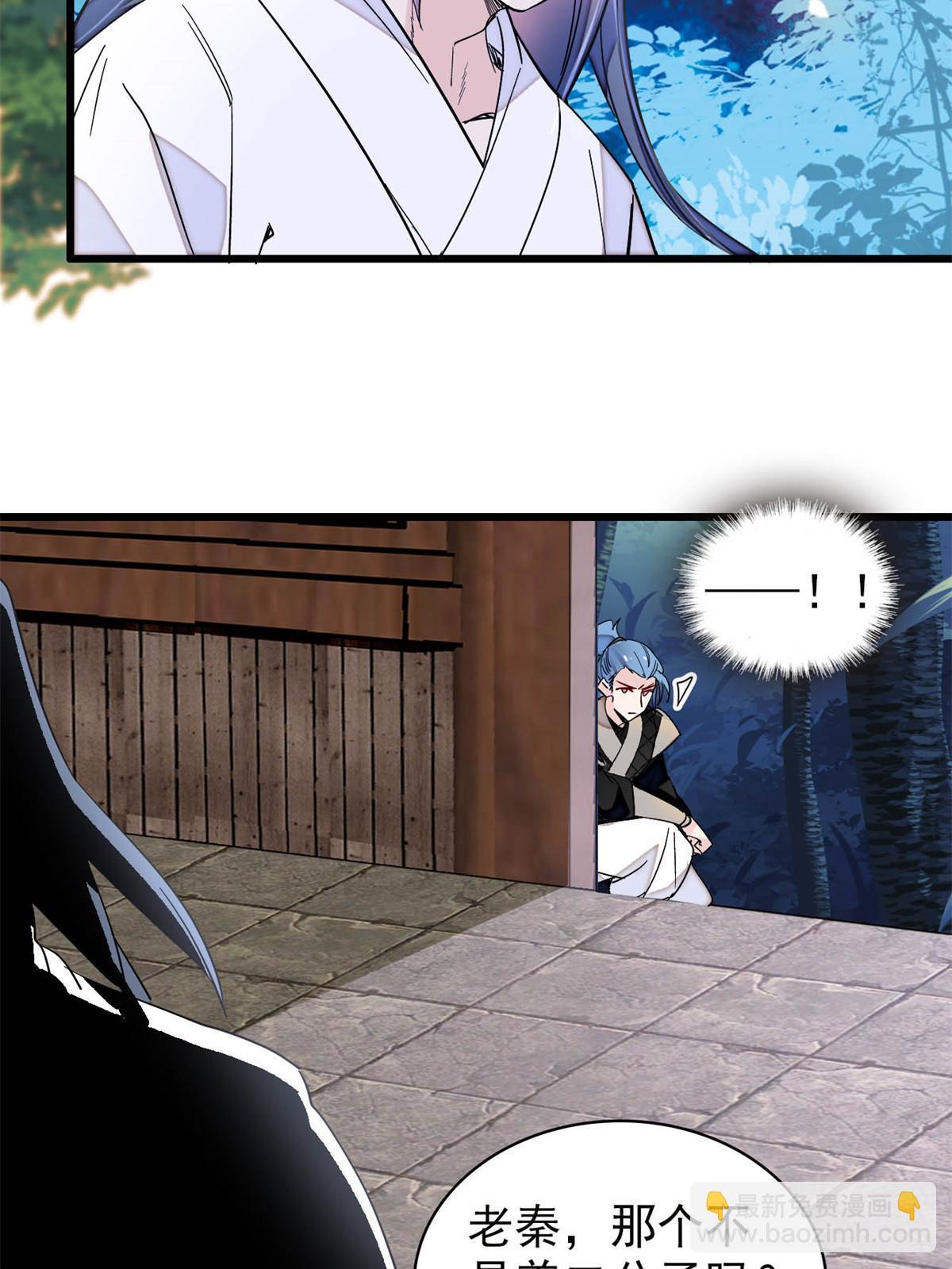 第291话 一定要把燕王妃留下(1/2)-第294话
