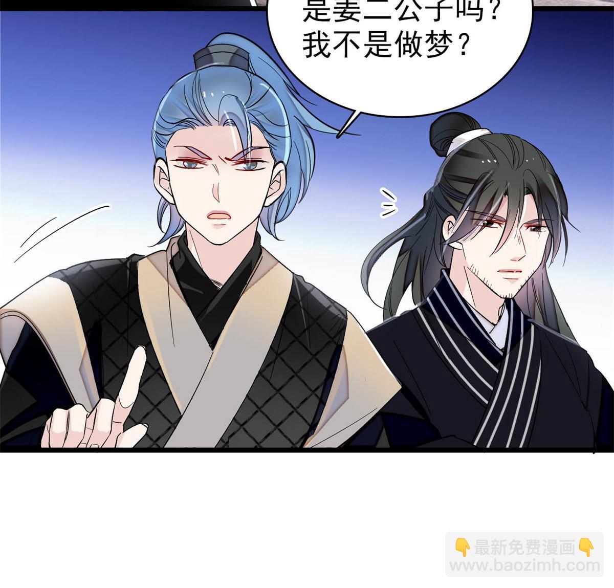 第291话 一定要把燕王妃留下(1/2)-第294话