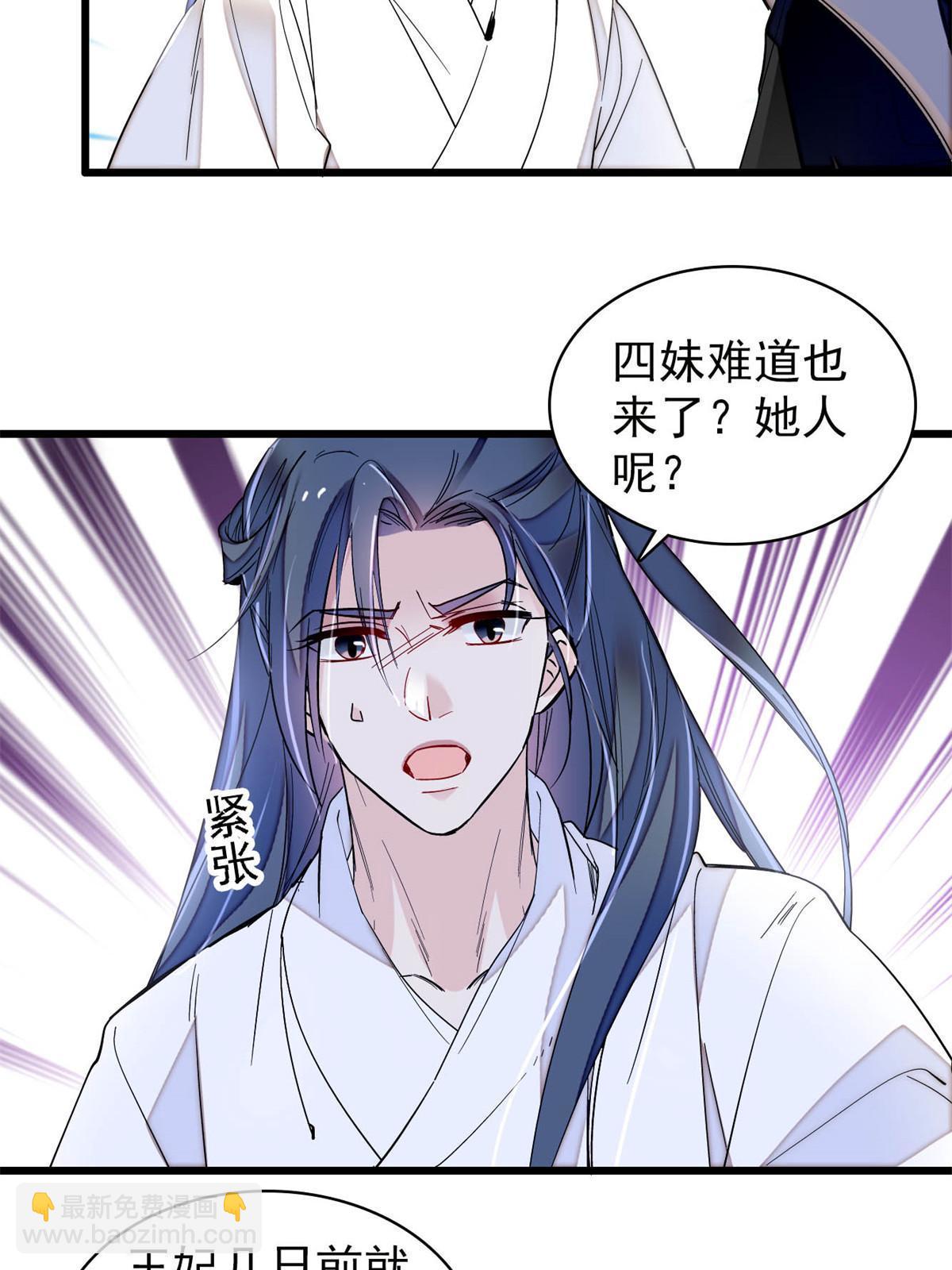第291话 一定要把燕王妃留下(1/2)-第294话