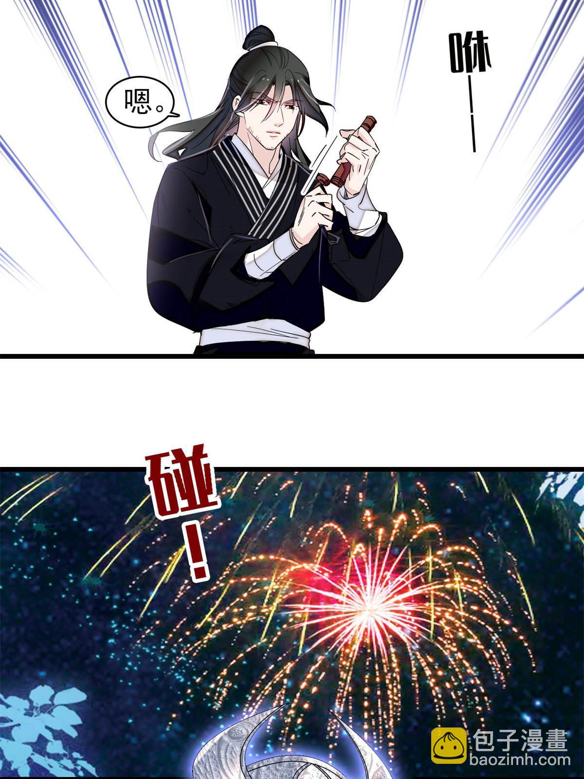 第291话 一定要把燕王妃留下(1/2)-第294话