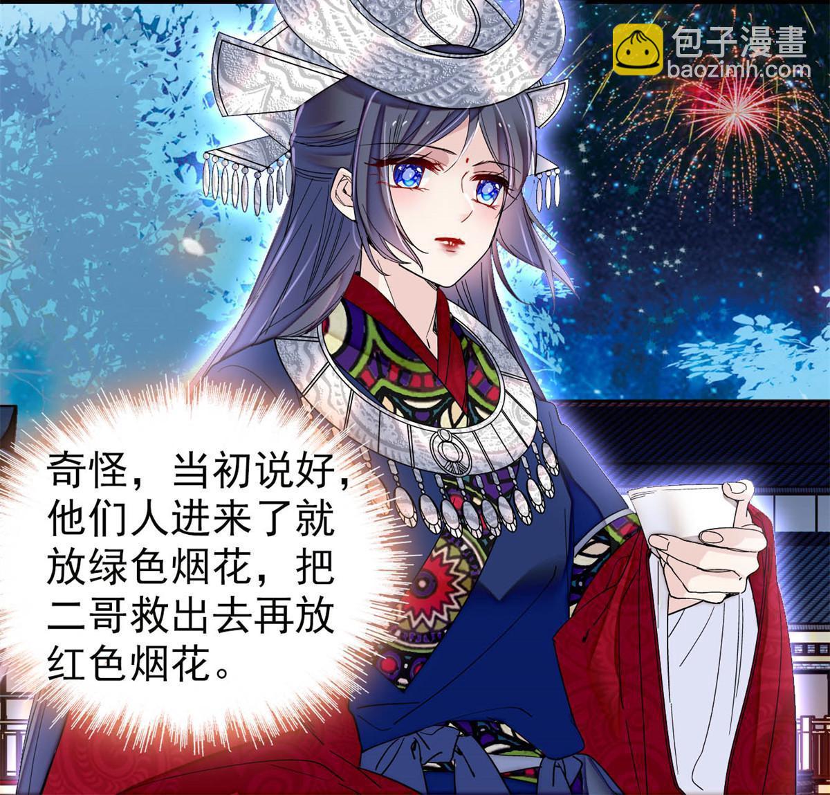 第291话 一定要把燕王妃留下(1/2)-第294话