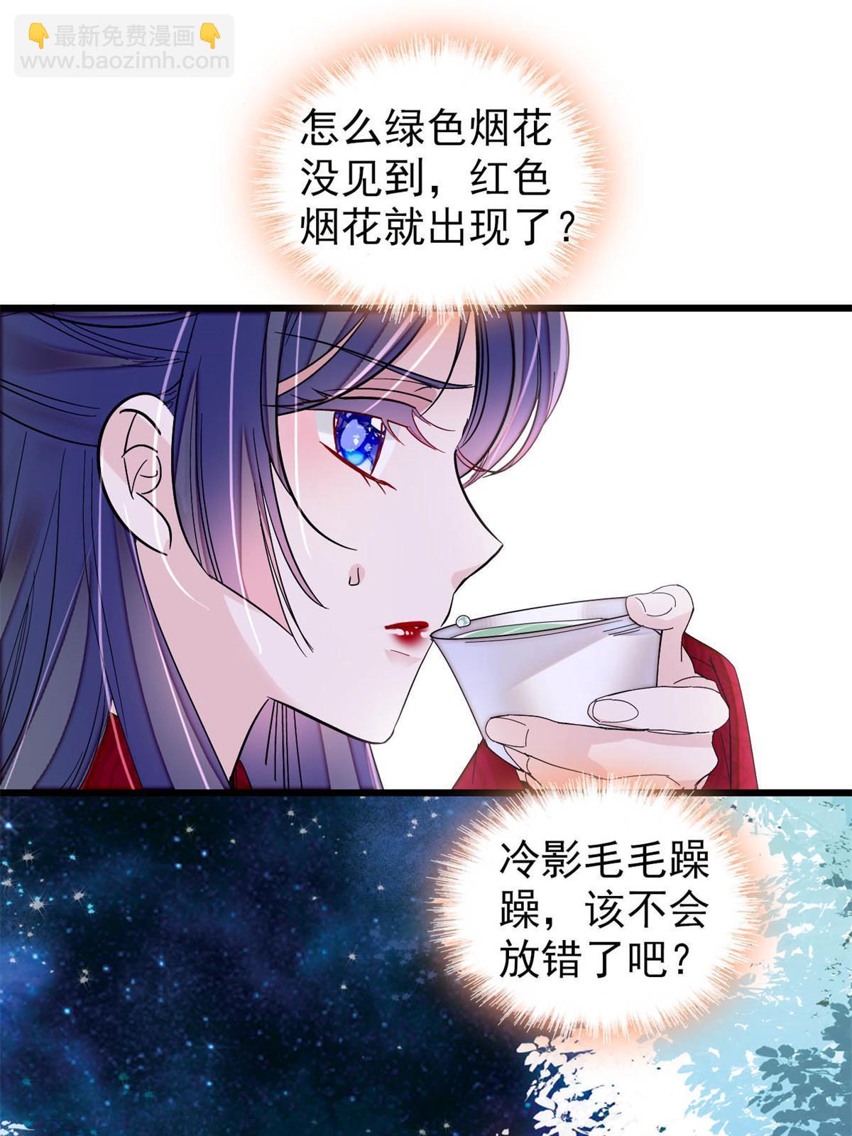 第291话 一定要把燕王妃留下(1/2)-第294话