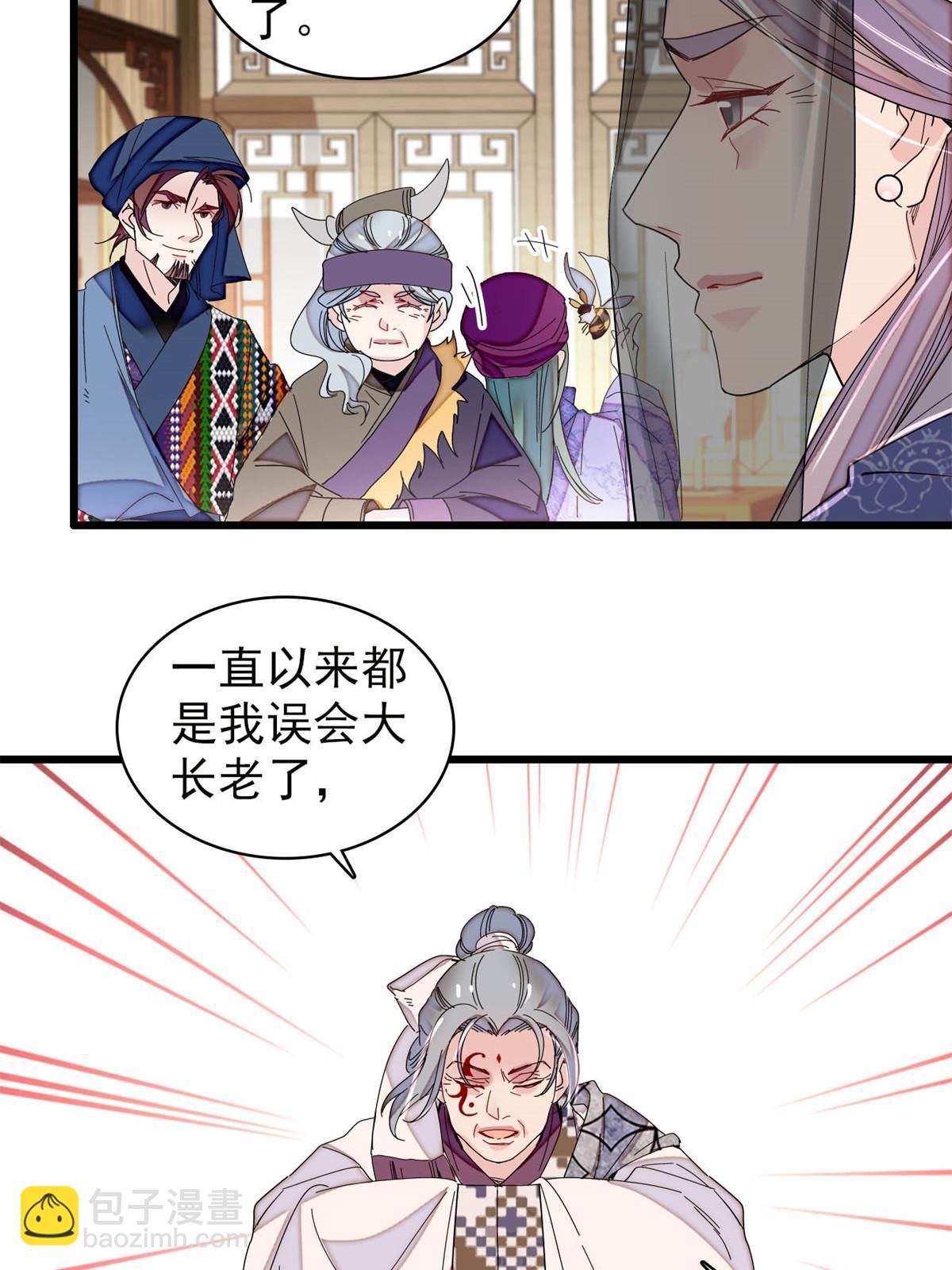 第291话 一定要把燕王妃留下(1/2)-第294话
