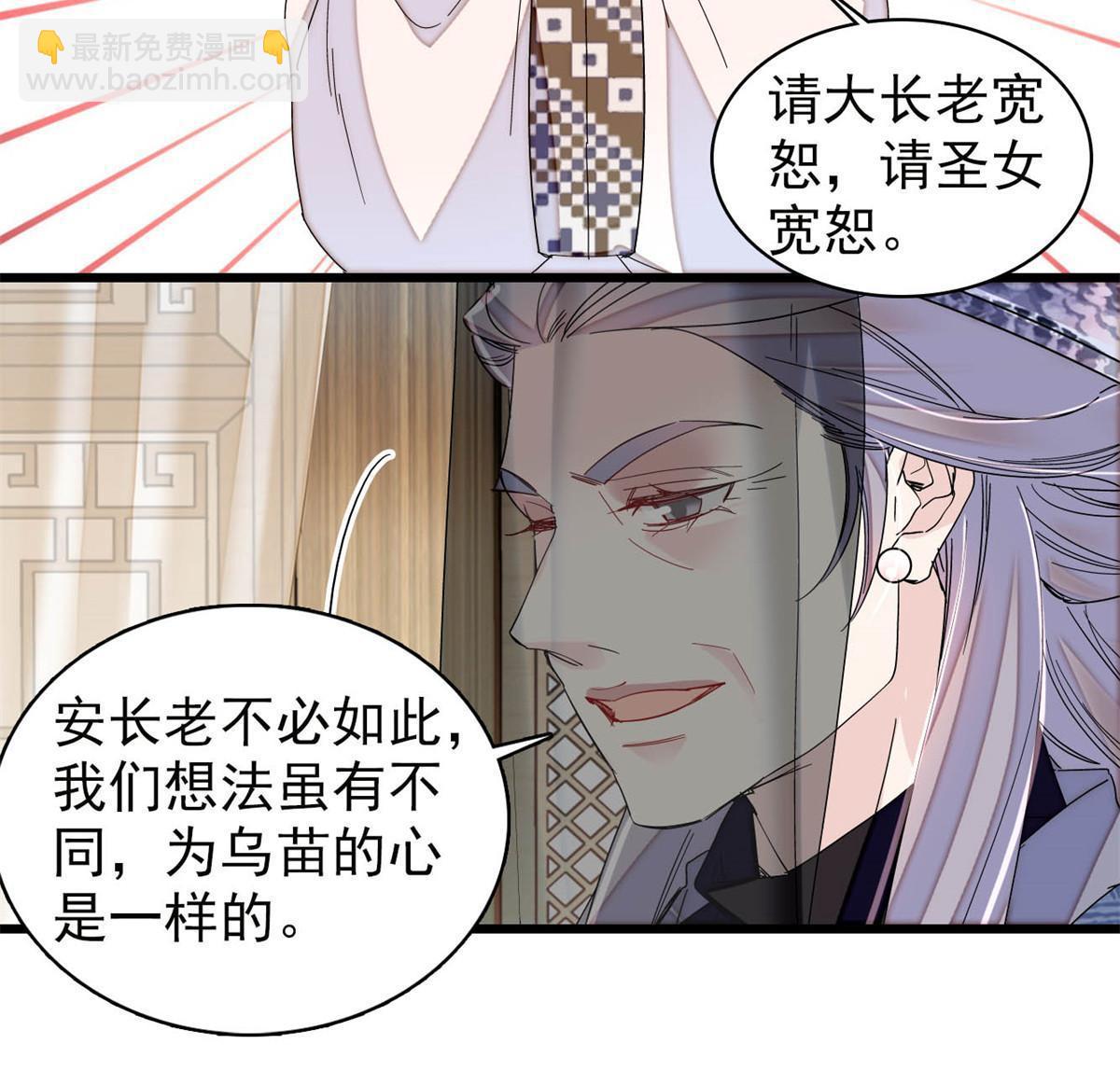 第291话 一定要把燕王妃留下(1/2)-第294话