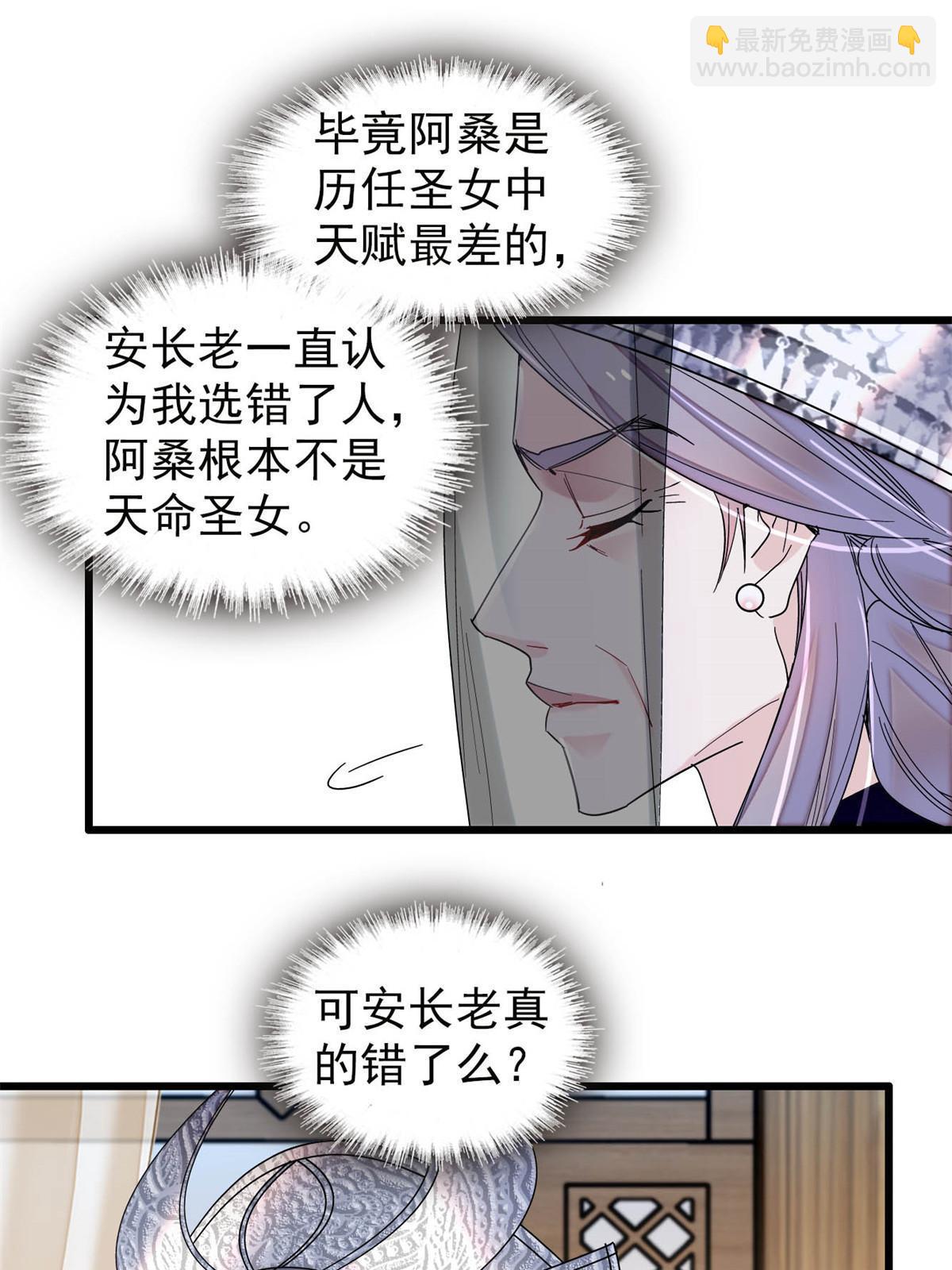 第291话 一定要把燕王妃留下(1/2)-第294话