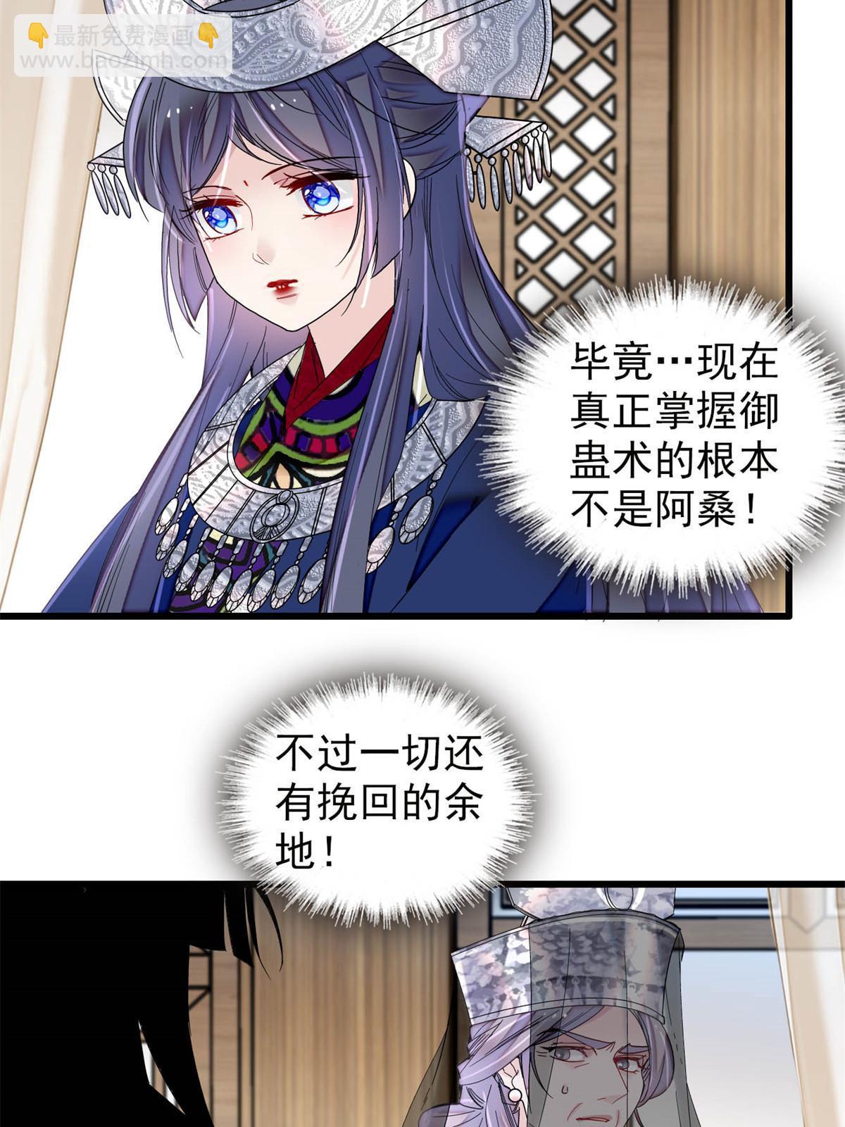 第291话 一定要把燕王妃留下(1/2)-第294话