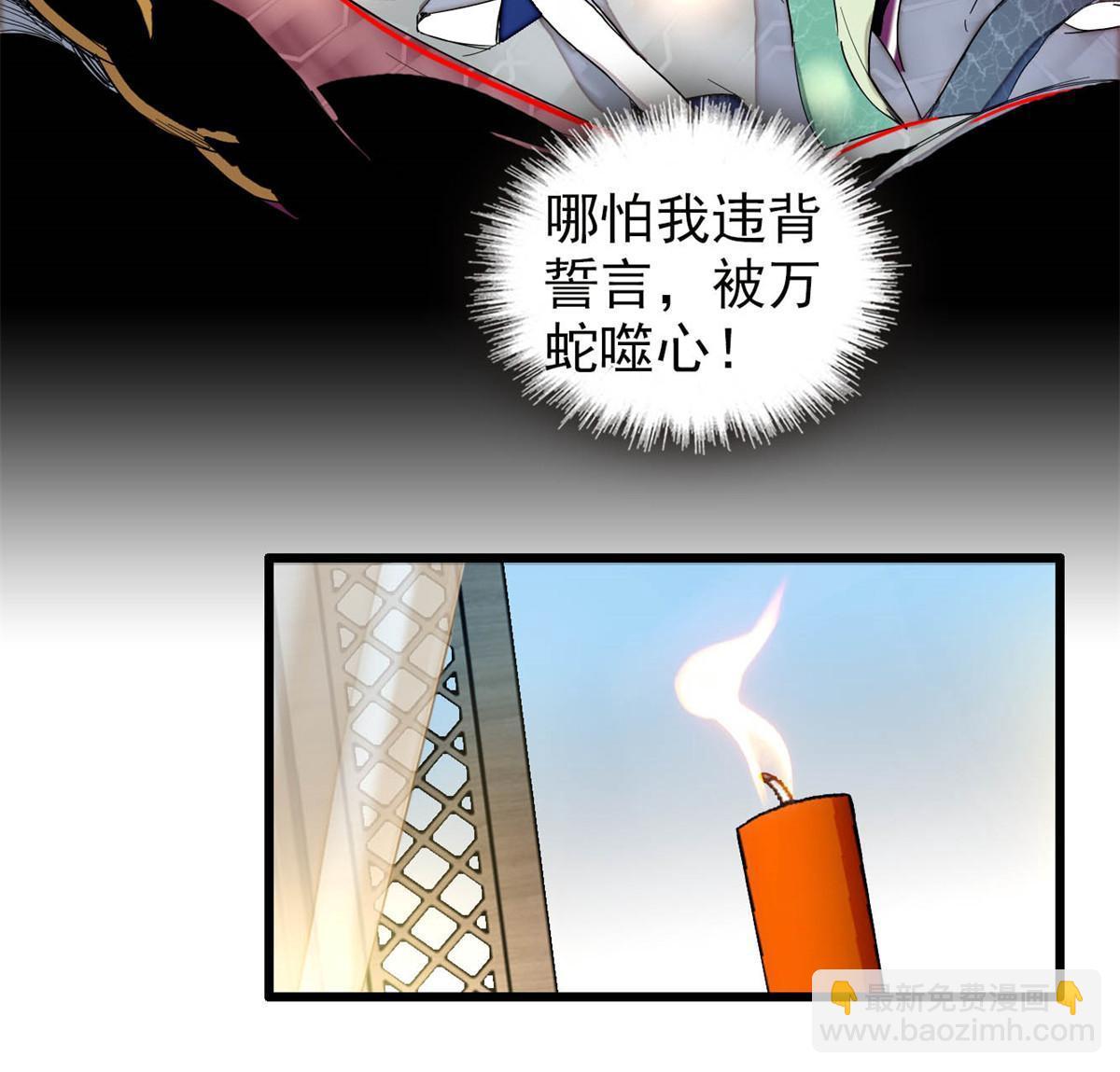 第291话 一定要把燕王妃留下(1/2)-第294话