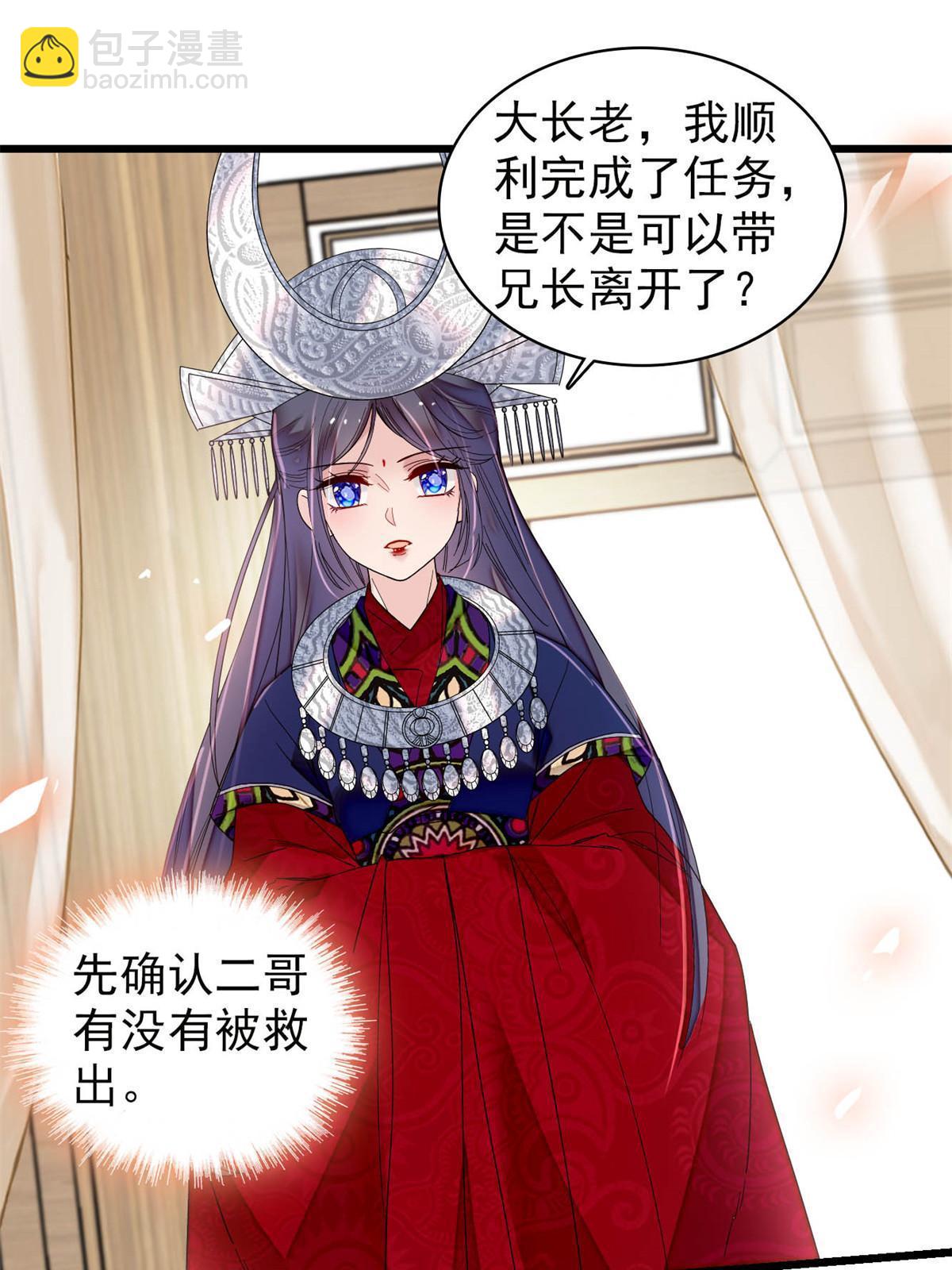 第291话 一定要把燕王妃留下(1/2)-第294话