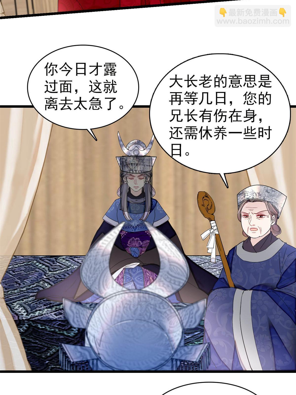 第291话 一定要把燕王妃留下(1/2)-第294话