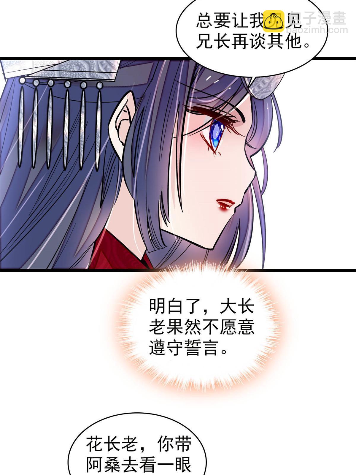 第291话 一定要把燕王妃留下(1/2)-第294话
