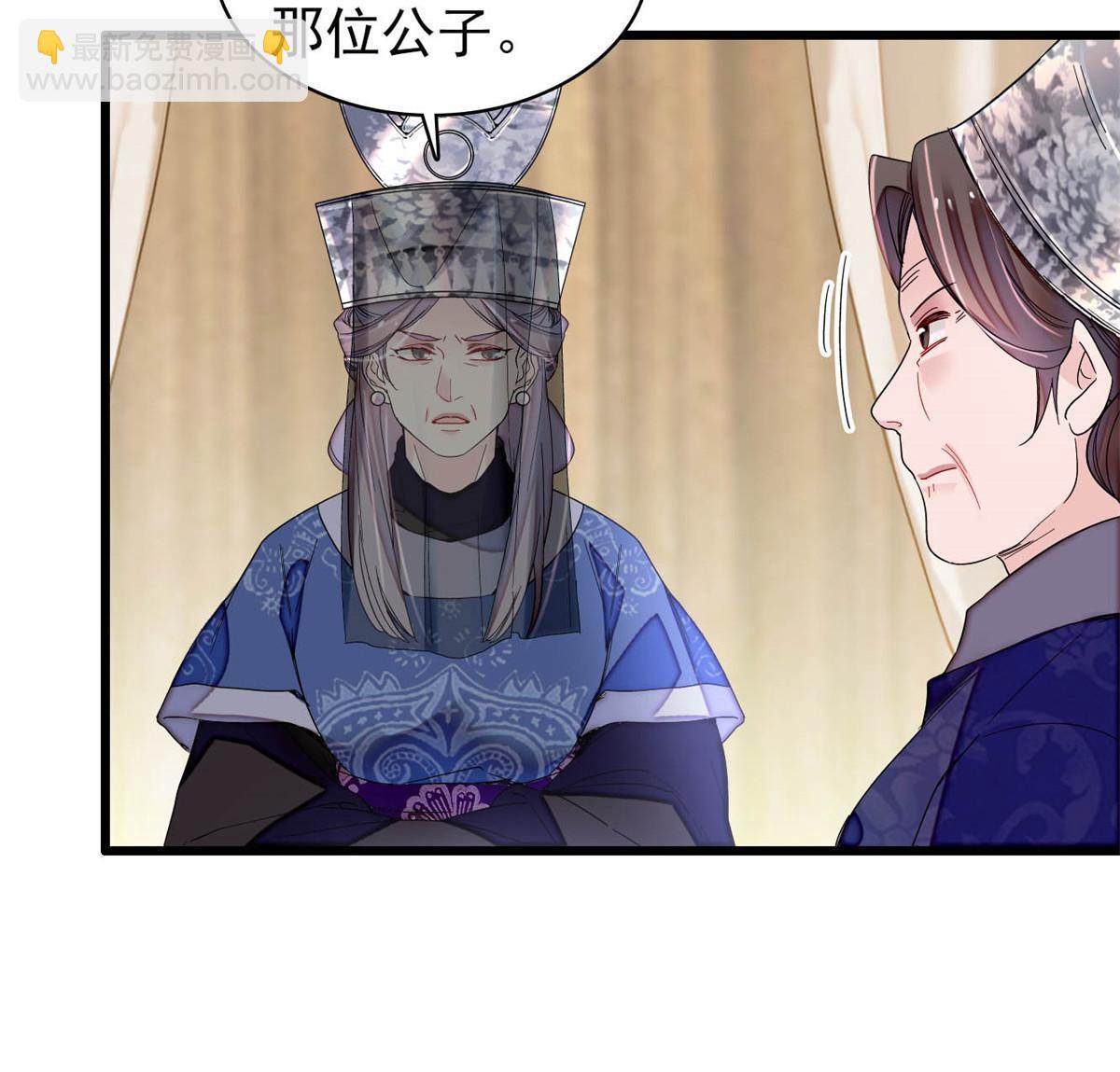第291话 一定要把燕王妃留下(1/2)-第294话