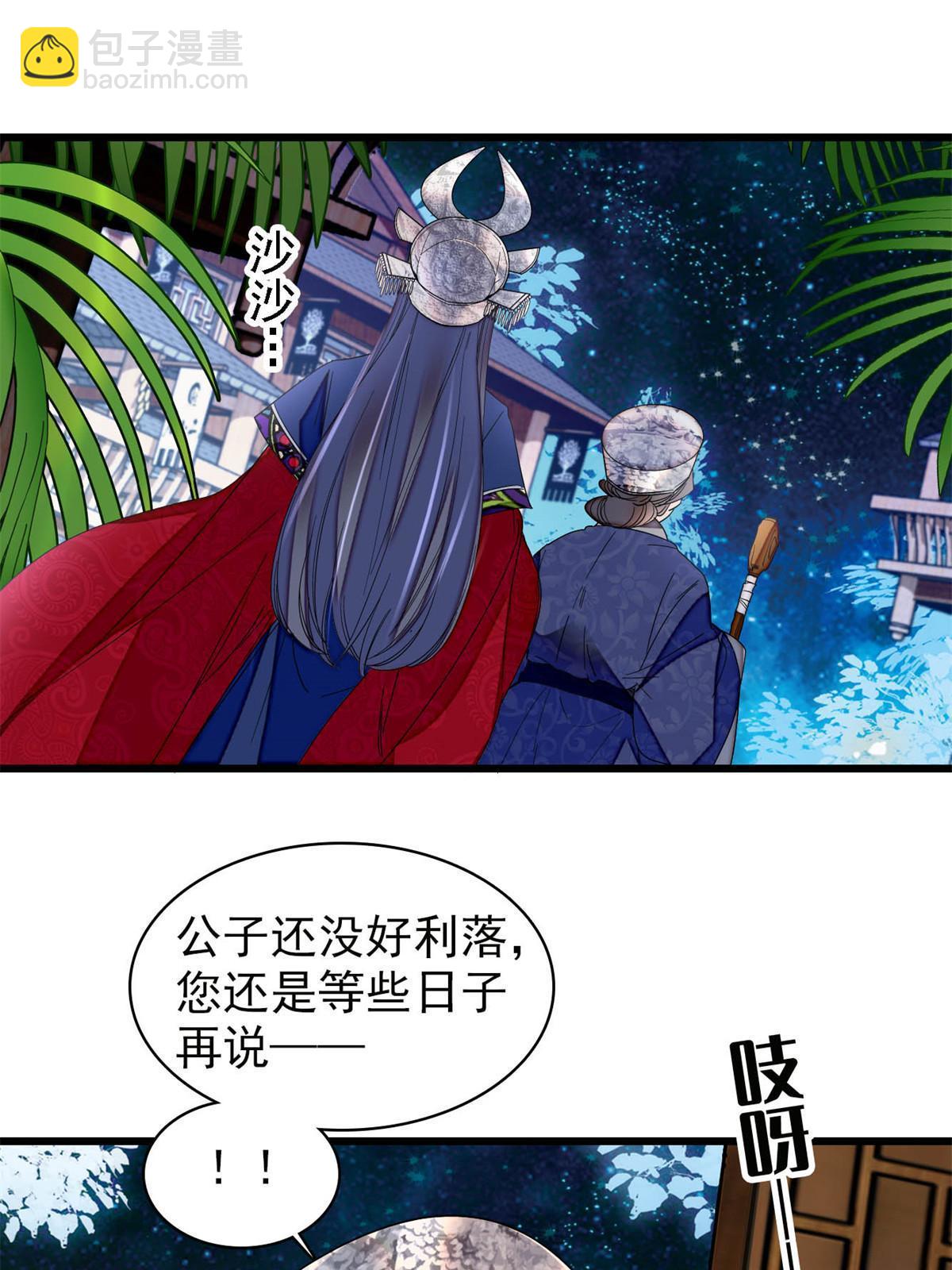 第291话 一定要把燕王妃留下(1/2)-第294话