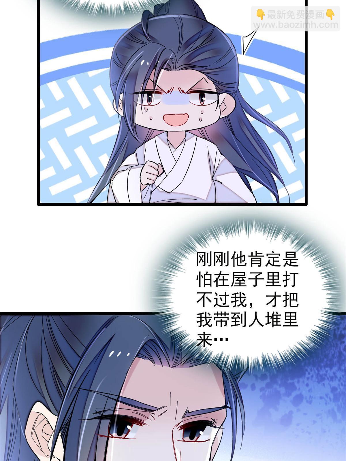 第291话 一定要把燕王妃留下(1/2)-第294话