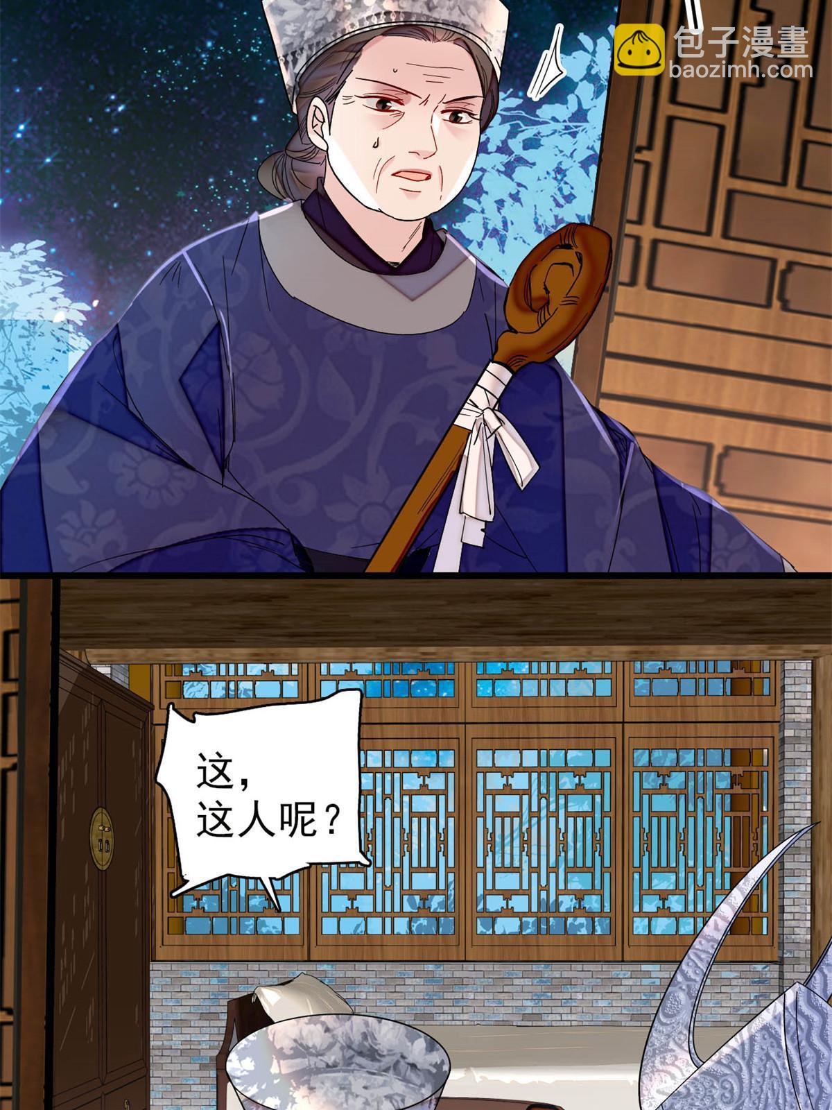 第291话 一定要把燕王妃留下(1/2)-第294话