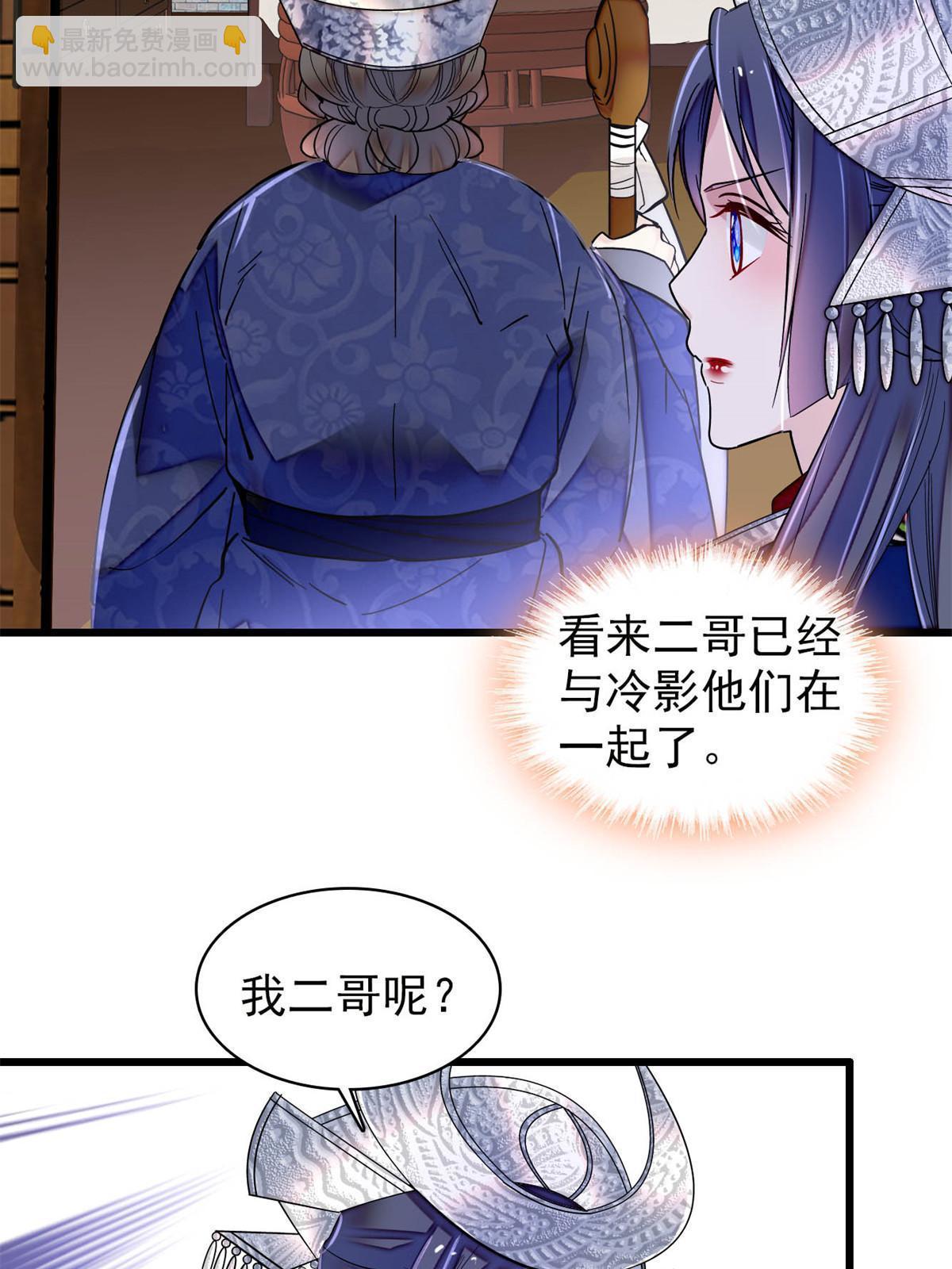 第291话 一定要把燕王妃留下(1/2)-第294话