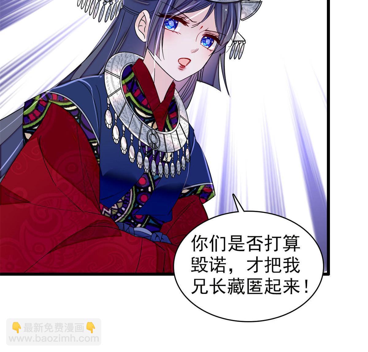 第291话 一定要把燕王妃留下(1/2)-第294话