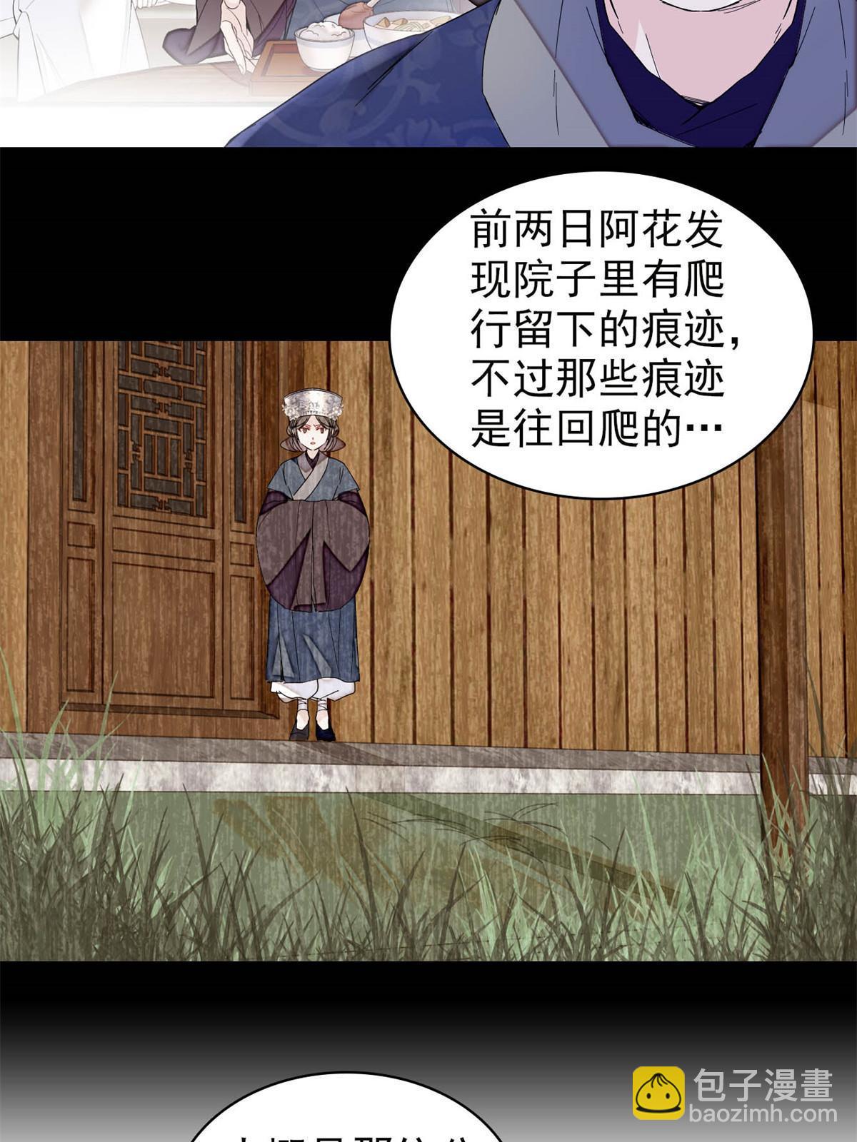 第291话 一定要把燕王妃留下(1/2)-第294话