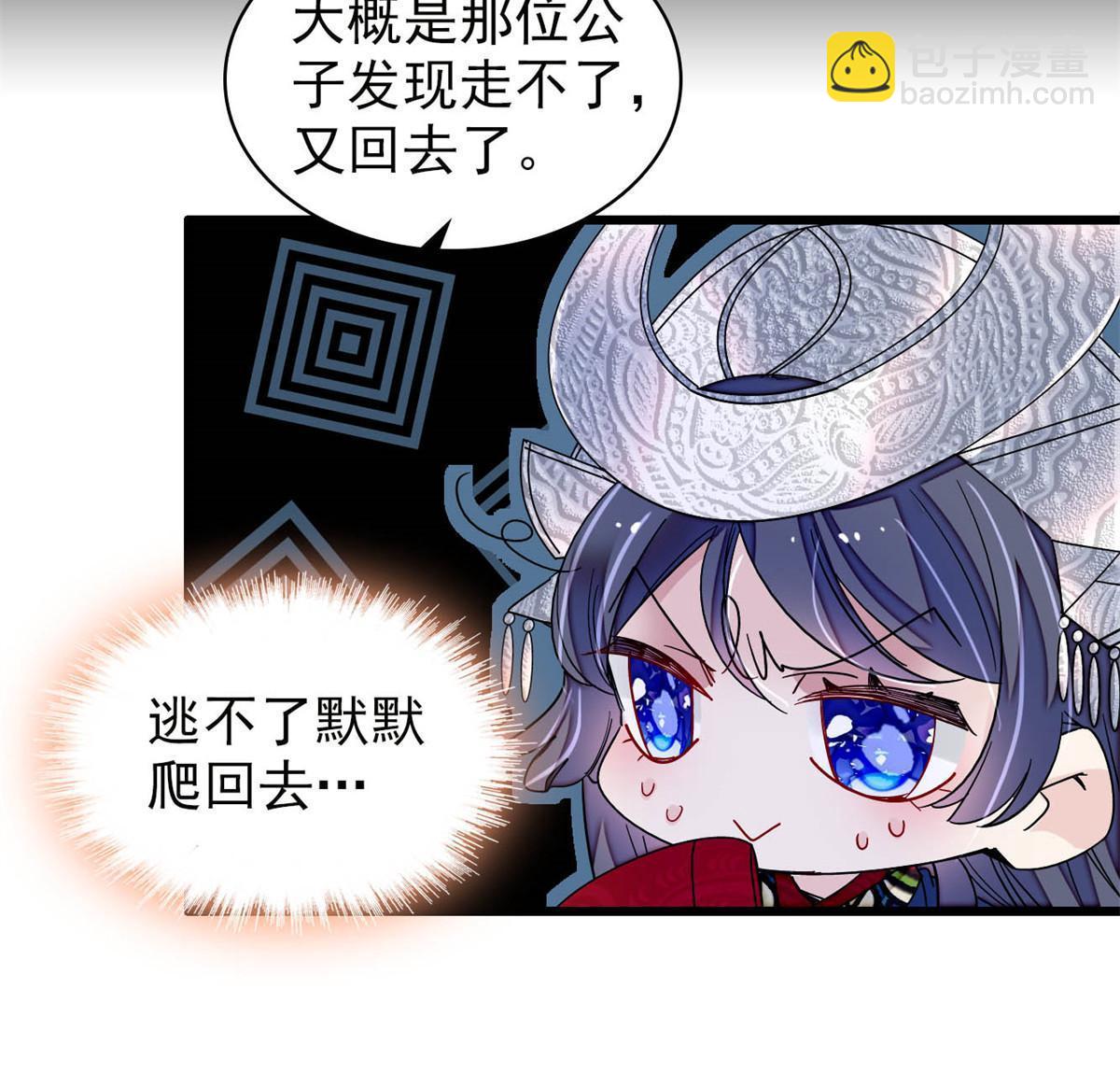 第291话 一定要把燕王妃留下(1/2)-第294话
