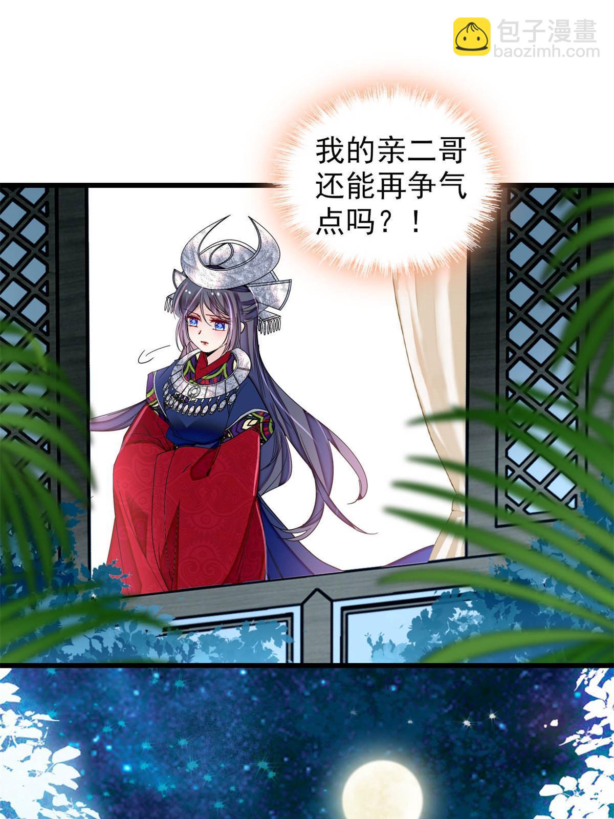 第291话 一定要把燕王妃留下(1/2)-第294话