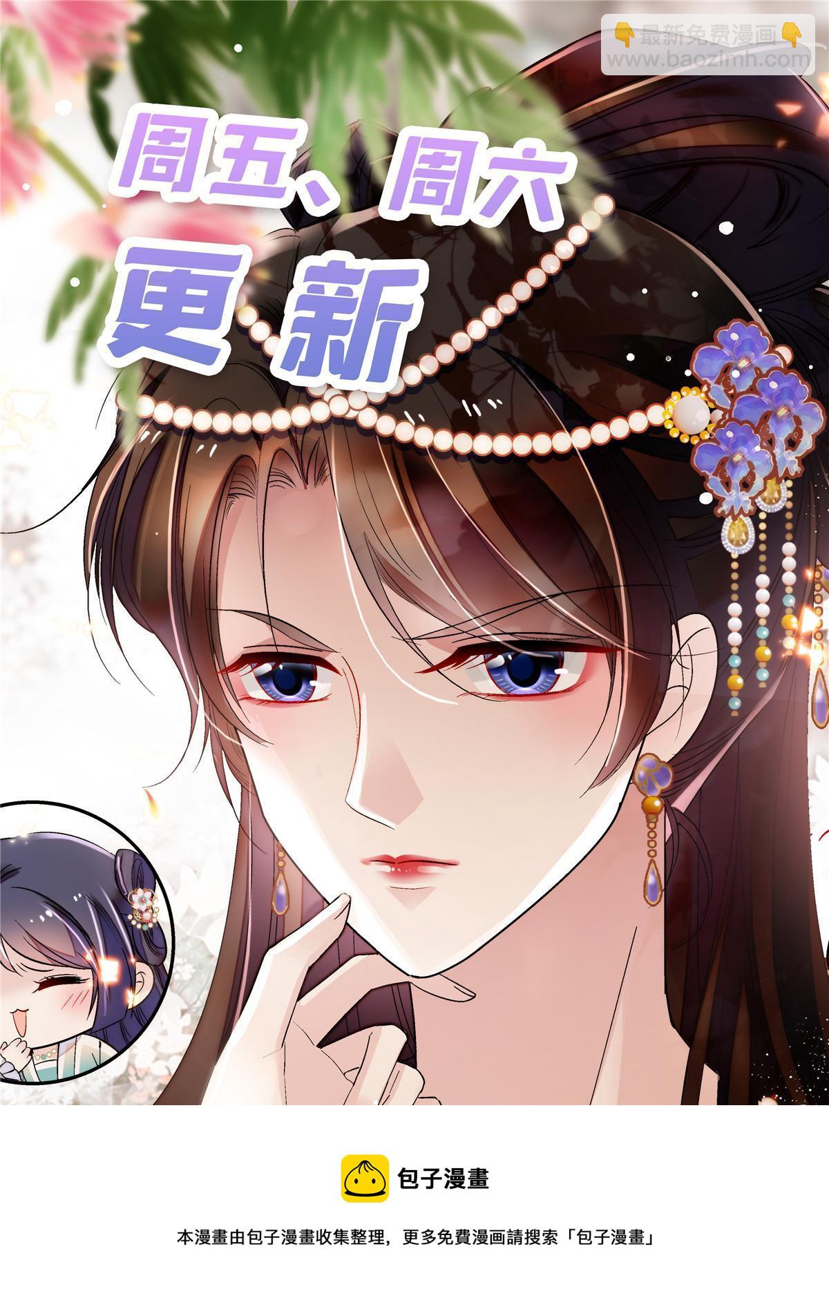 第291话 一定要把燕王妃留下(1/2)-第294话
