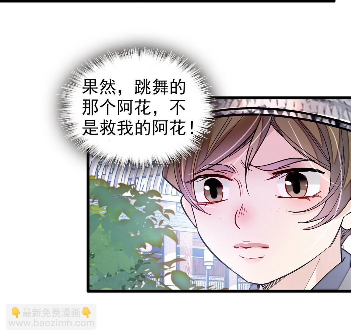 第291话 一定要把燕王妃留下(1/2)-第294话