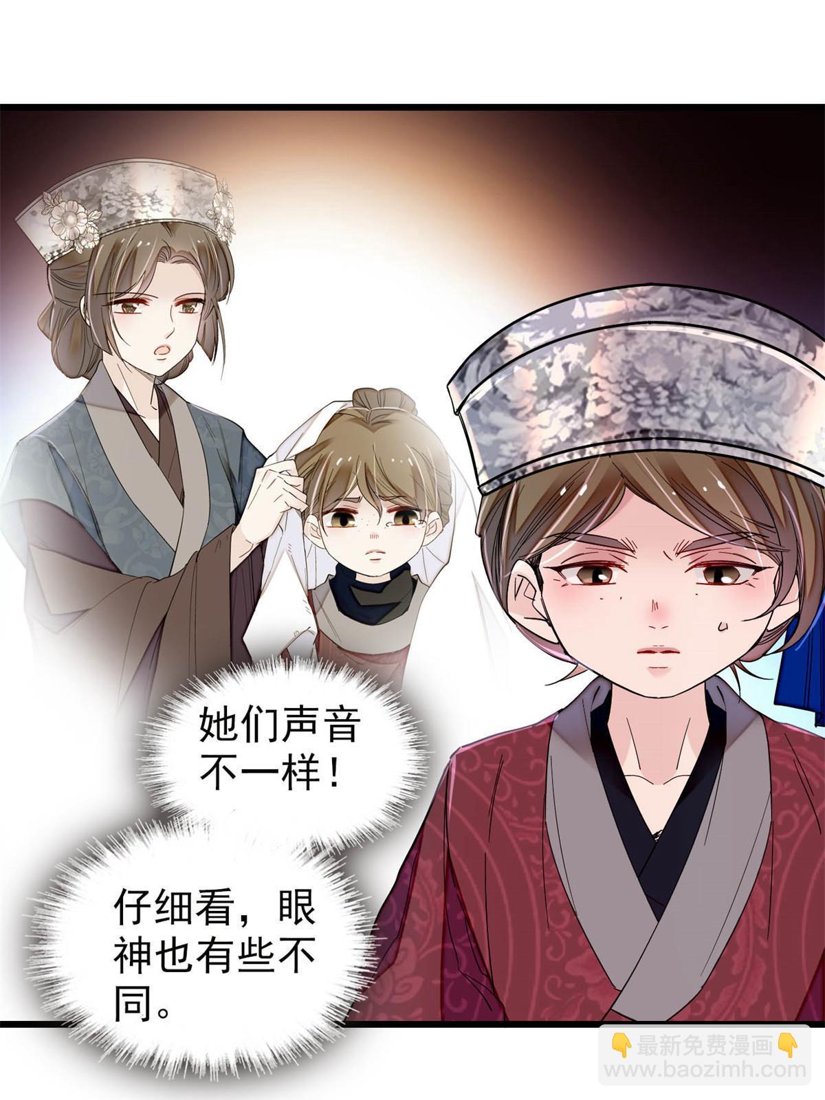 第291话 一定要把燕王妃留下(1/2)-第294话