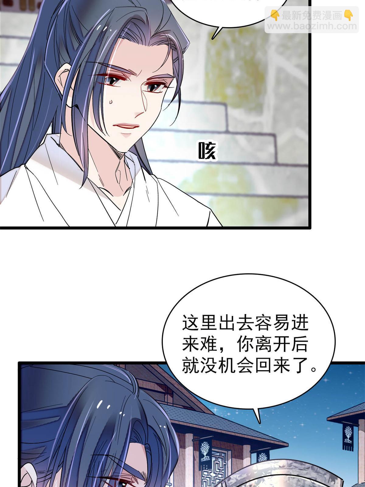 第291话 一定要把燕王妃留下(1/2)-第294话