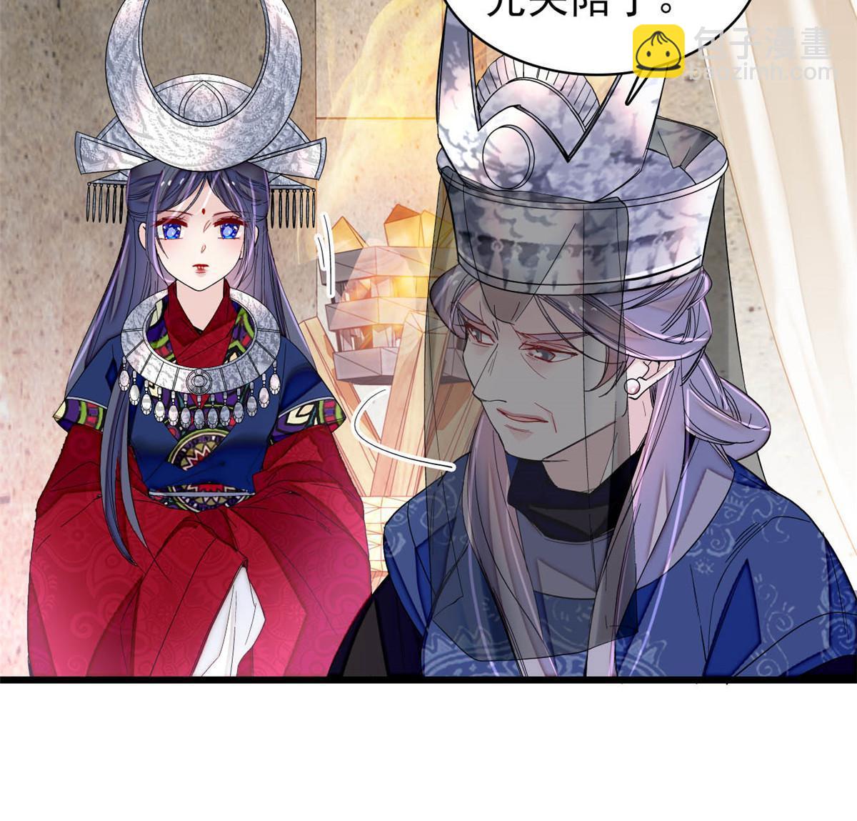 第293话 阿似要对雪苗族长告白？！(1/2)-第296话