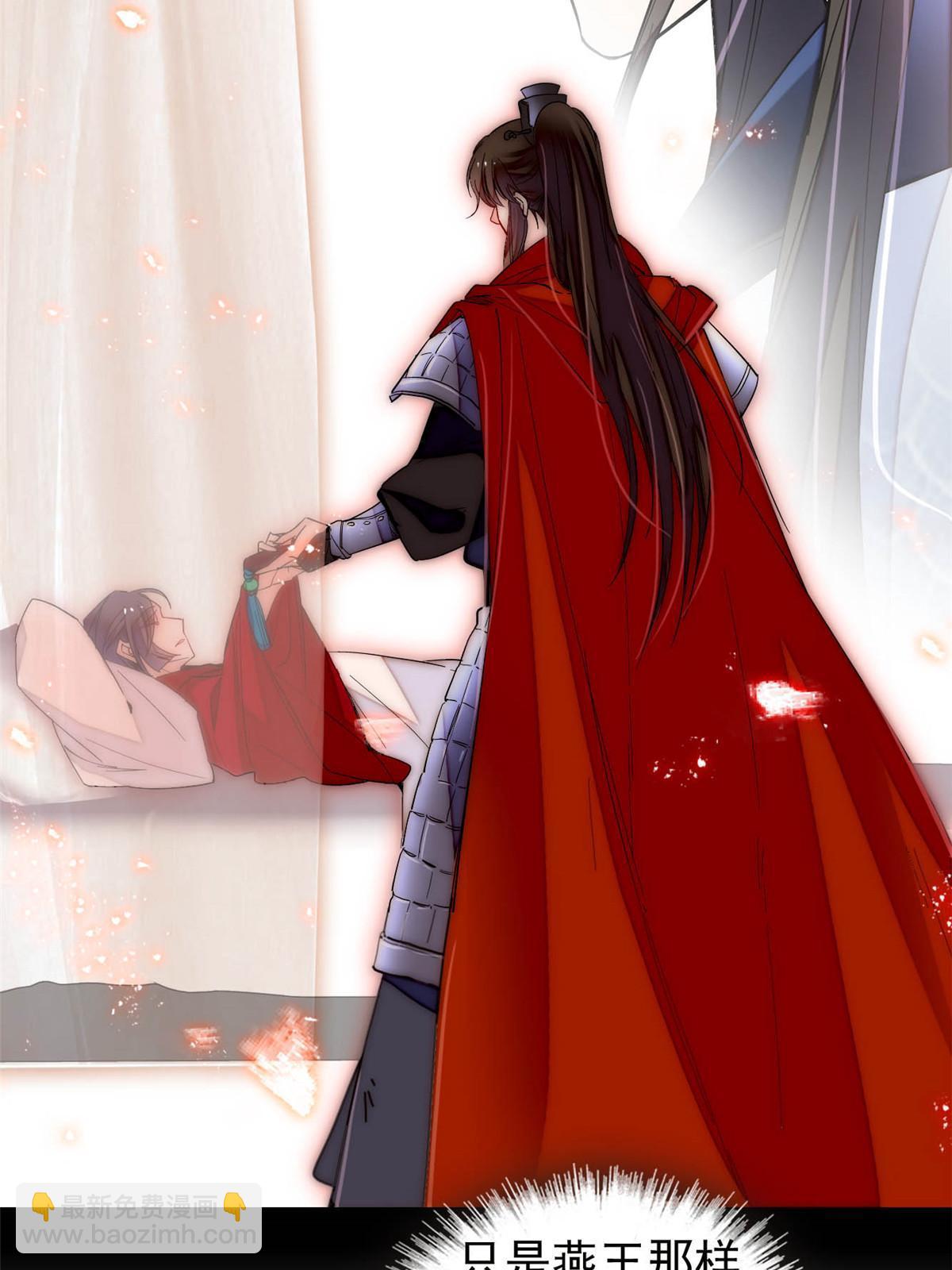 第293话 阿似要对雪苗族长告白？！(1/2)-第296话