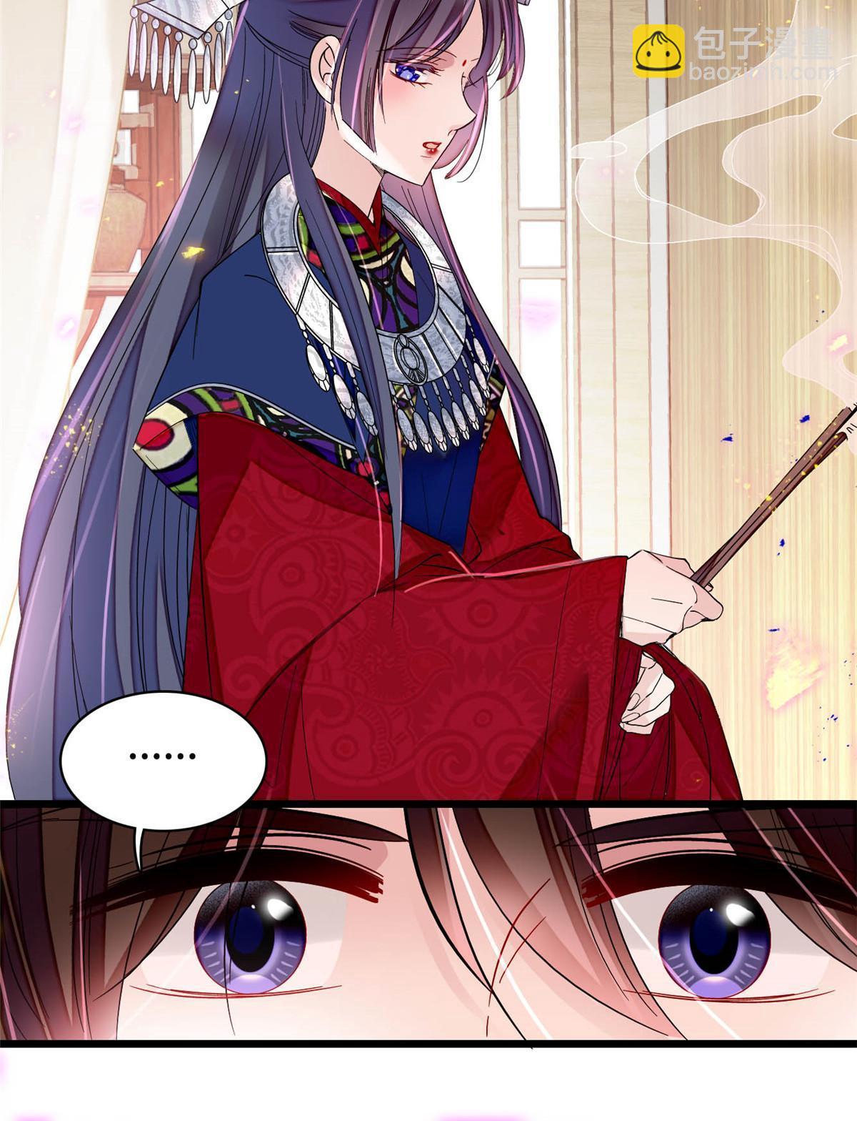第293话 阿似要对雪苗族长告白？！(1/2)-第296话