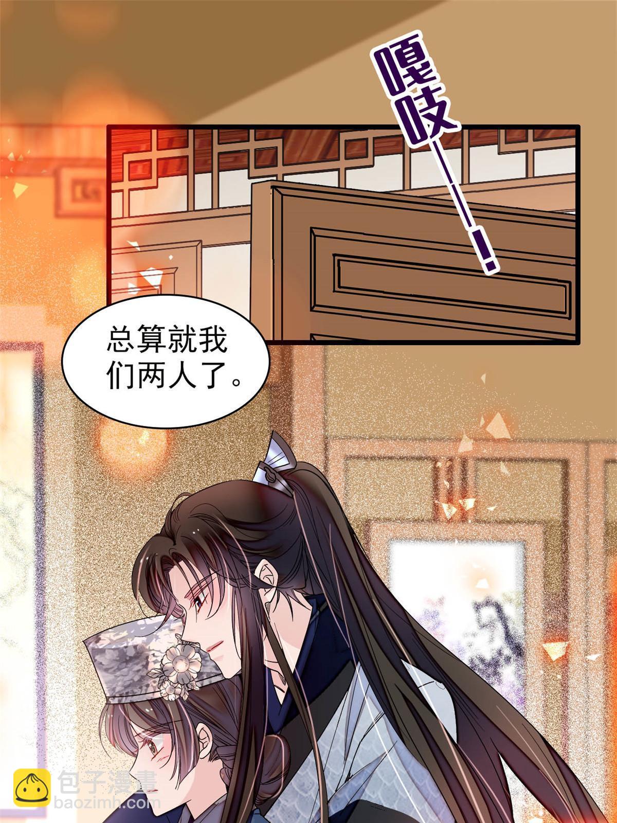 第295话 阿似，你听我解释！(1/2)-第298话