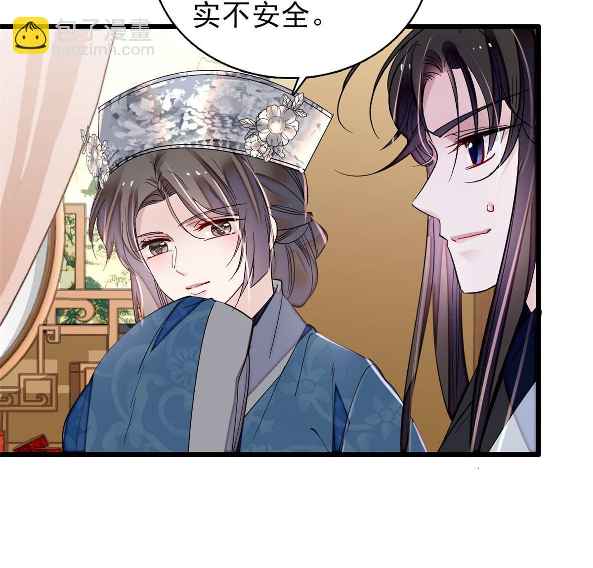 第295话 阿似，你听我解释！(1/2)-第298话