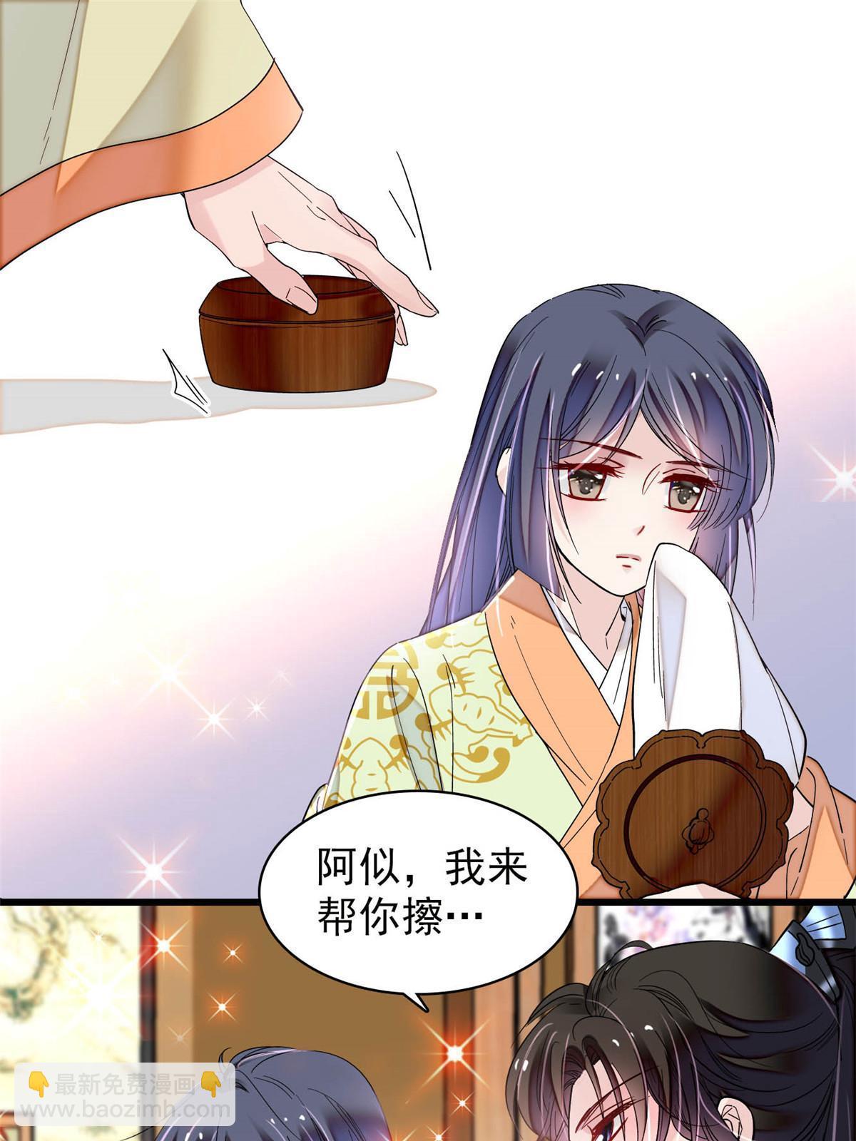 第295话 阿似，你听我解释！(1/2)-第298话