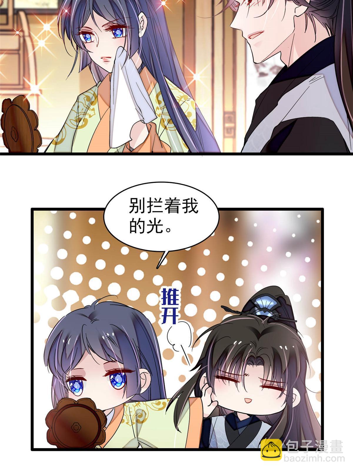 第295话 阿似，你听我解释！(1/2)-第298话