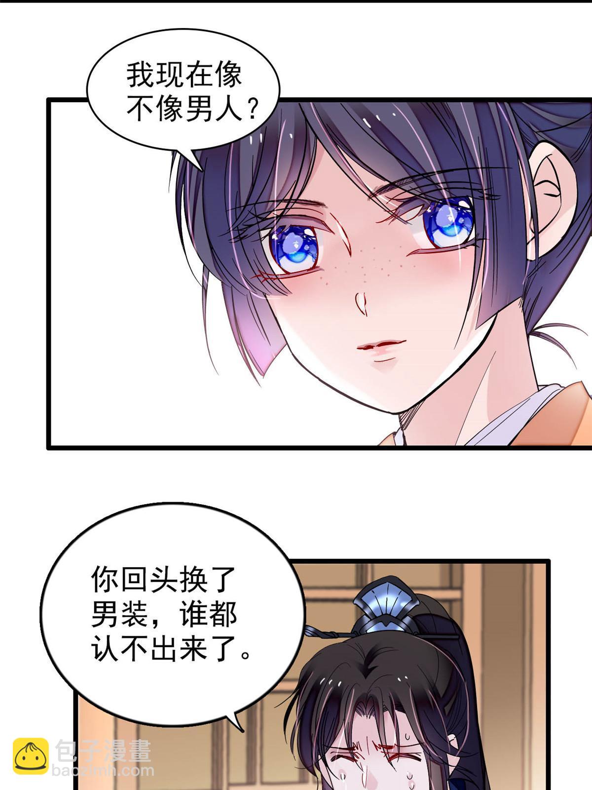 第295话 阿似，你听我解释！(1/2)-第298话