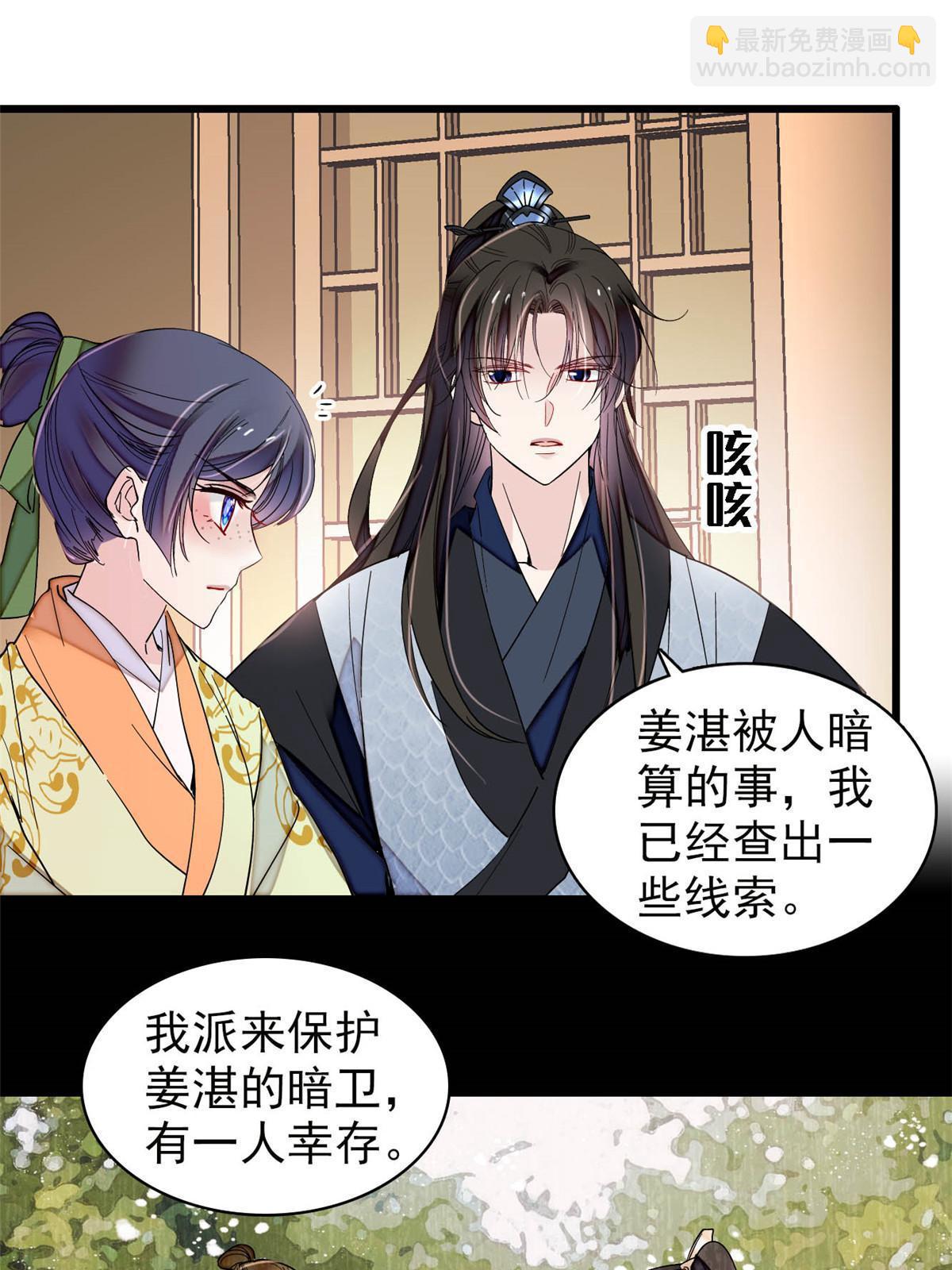 第295话 阿似，你听我解释！(1/2)-第298话