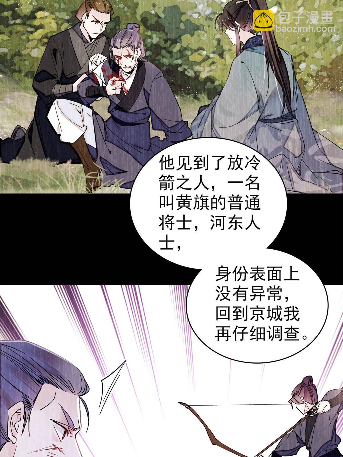 第295话 阿似，你听我解释！(1/2)-第298话
