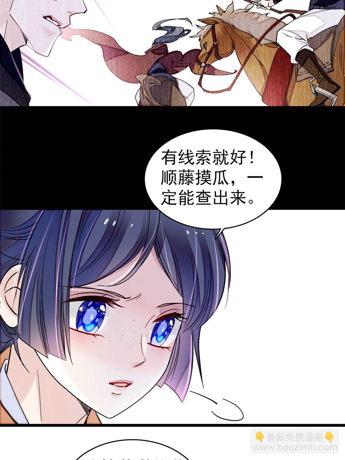 第295话 阿似，你听我解释！(1/2)-第298话