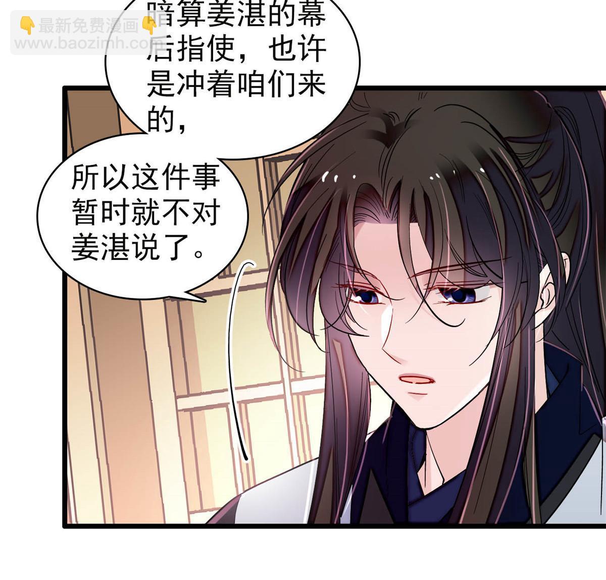 第295话 阿似，你听我解释！(1/2)-第298话