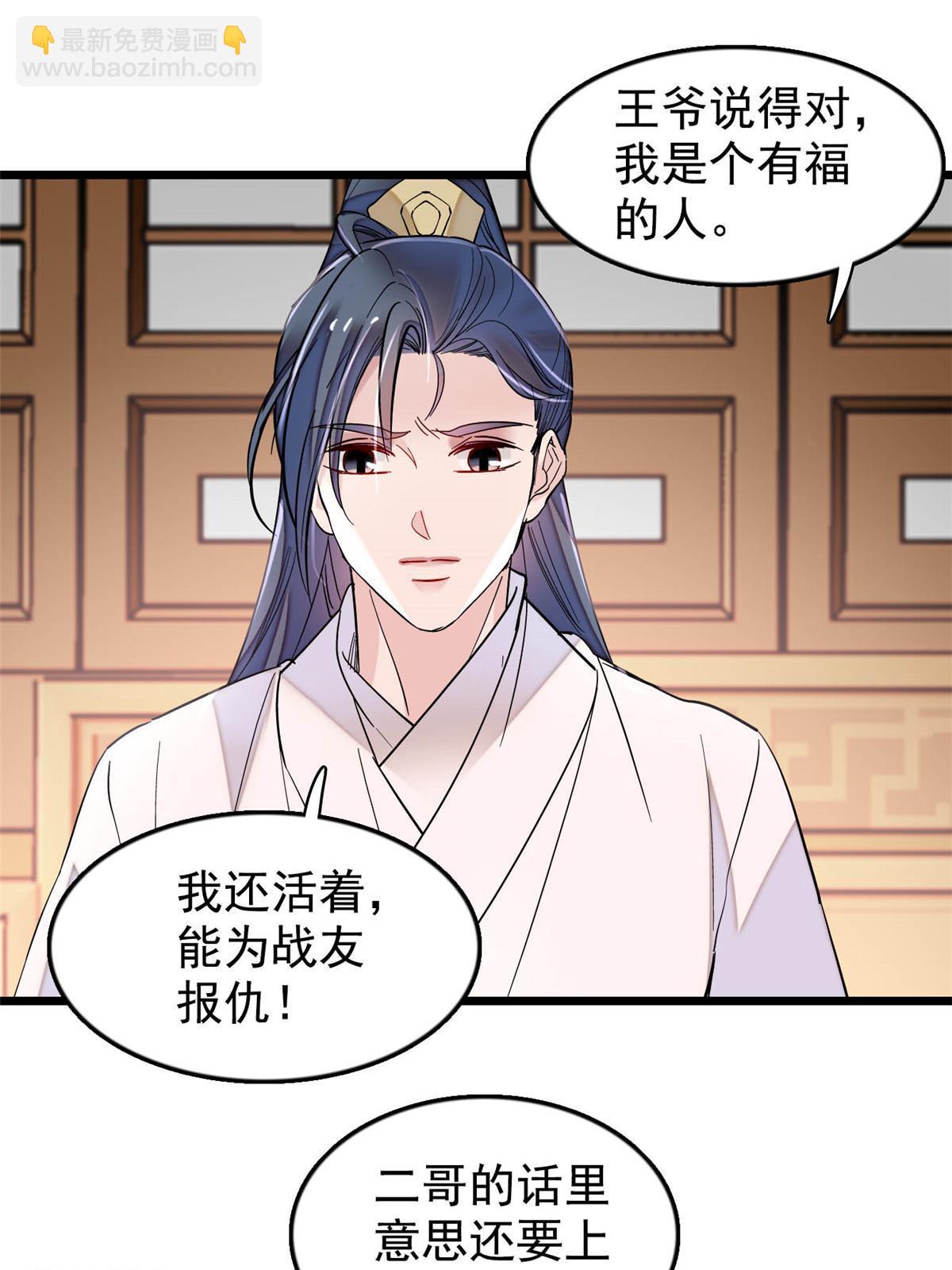 第295话 阿似，你听我解释！(1/2)-第298话
