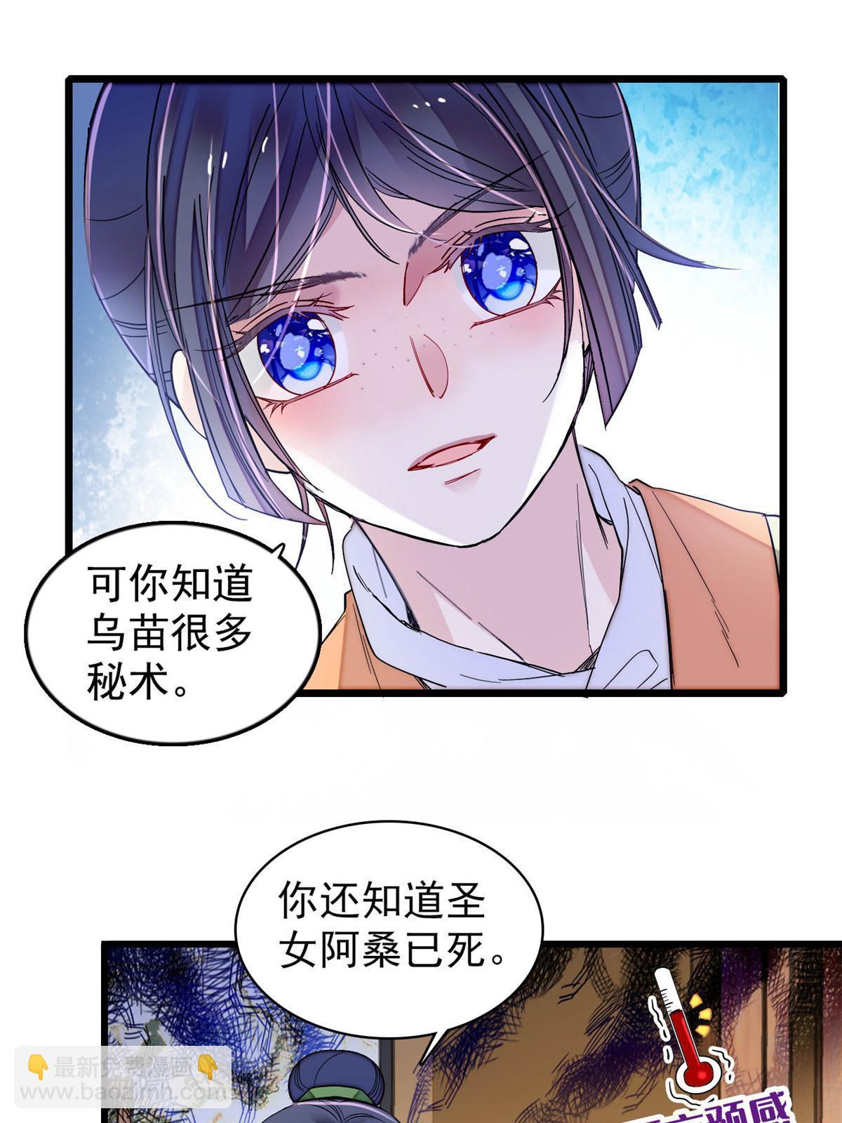 第295话 阿似，你听我解释！(1/2)-第298话