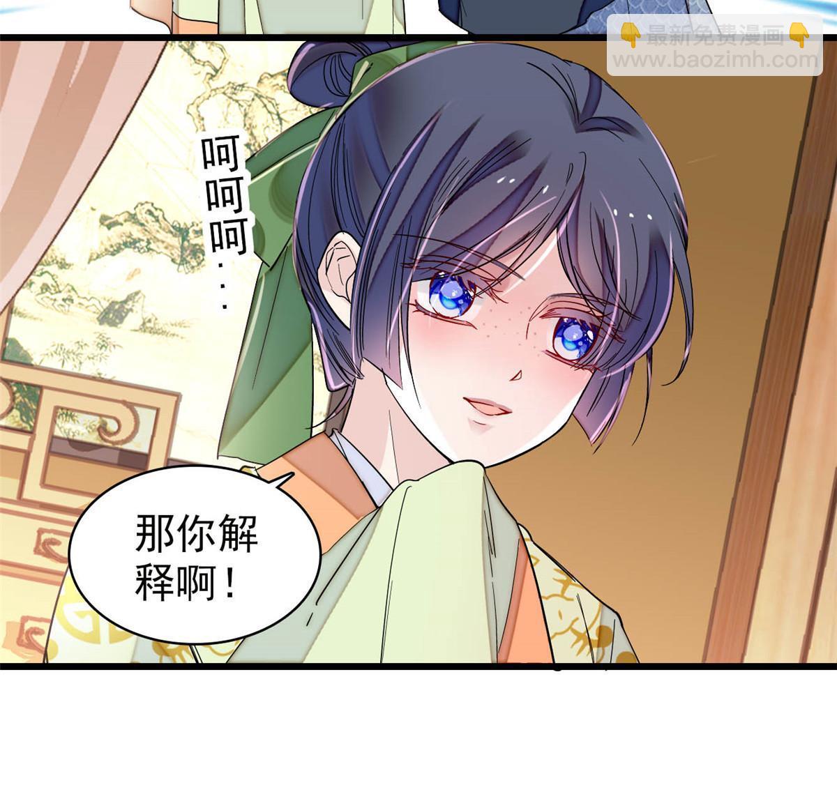 第295话 阿似，你听我解释！(1/2)-第298话
