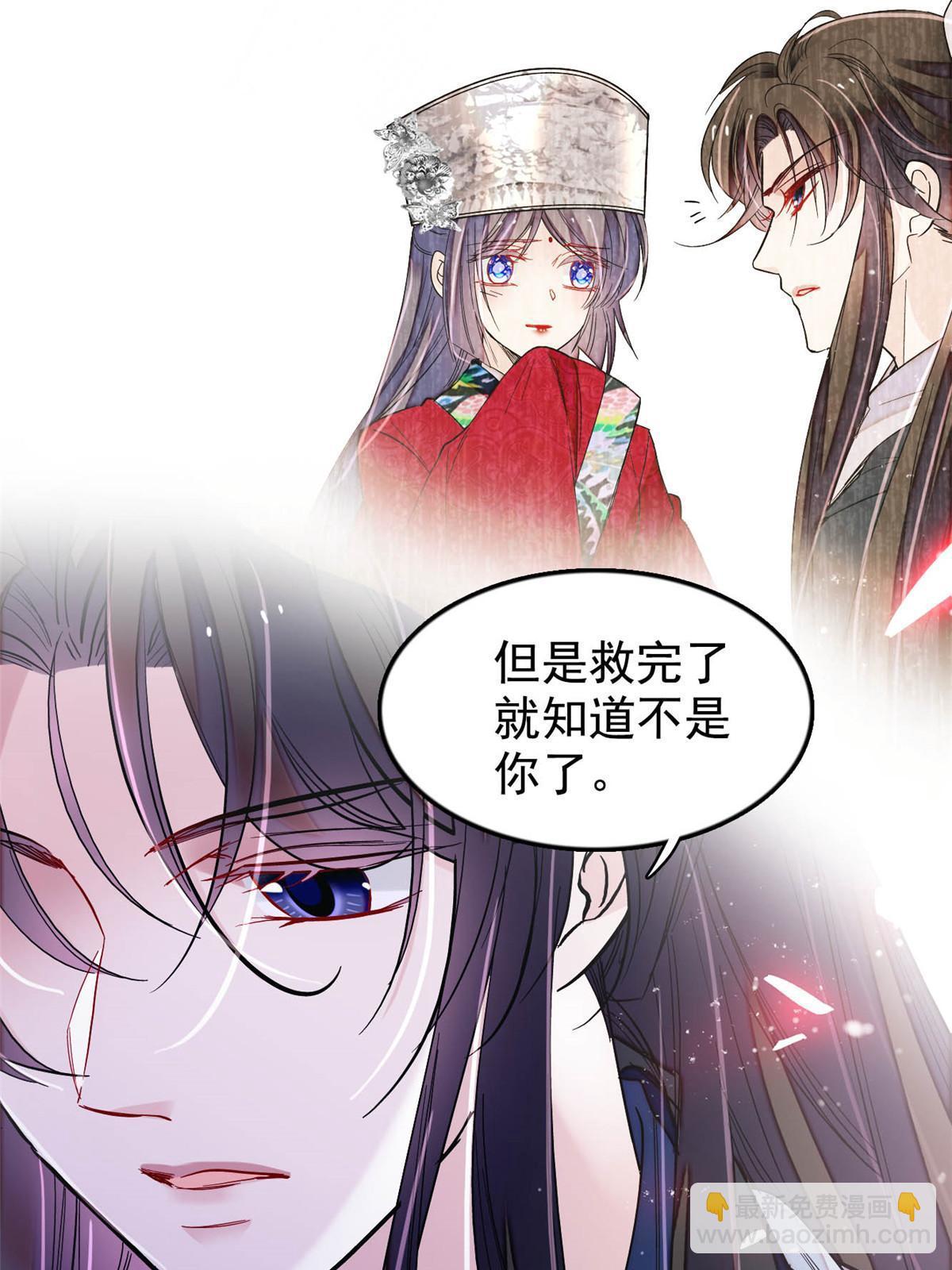 第295话 阿似，你听我解释！(1/2)-第298话