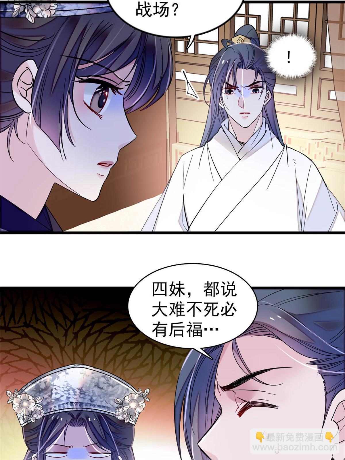 第295话 阿似，你听我解释！(1/2)-第298话