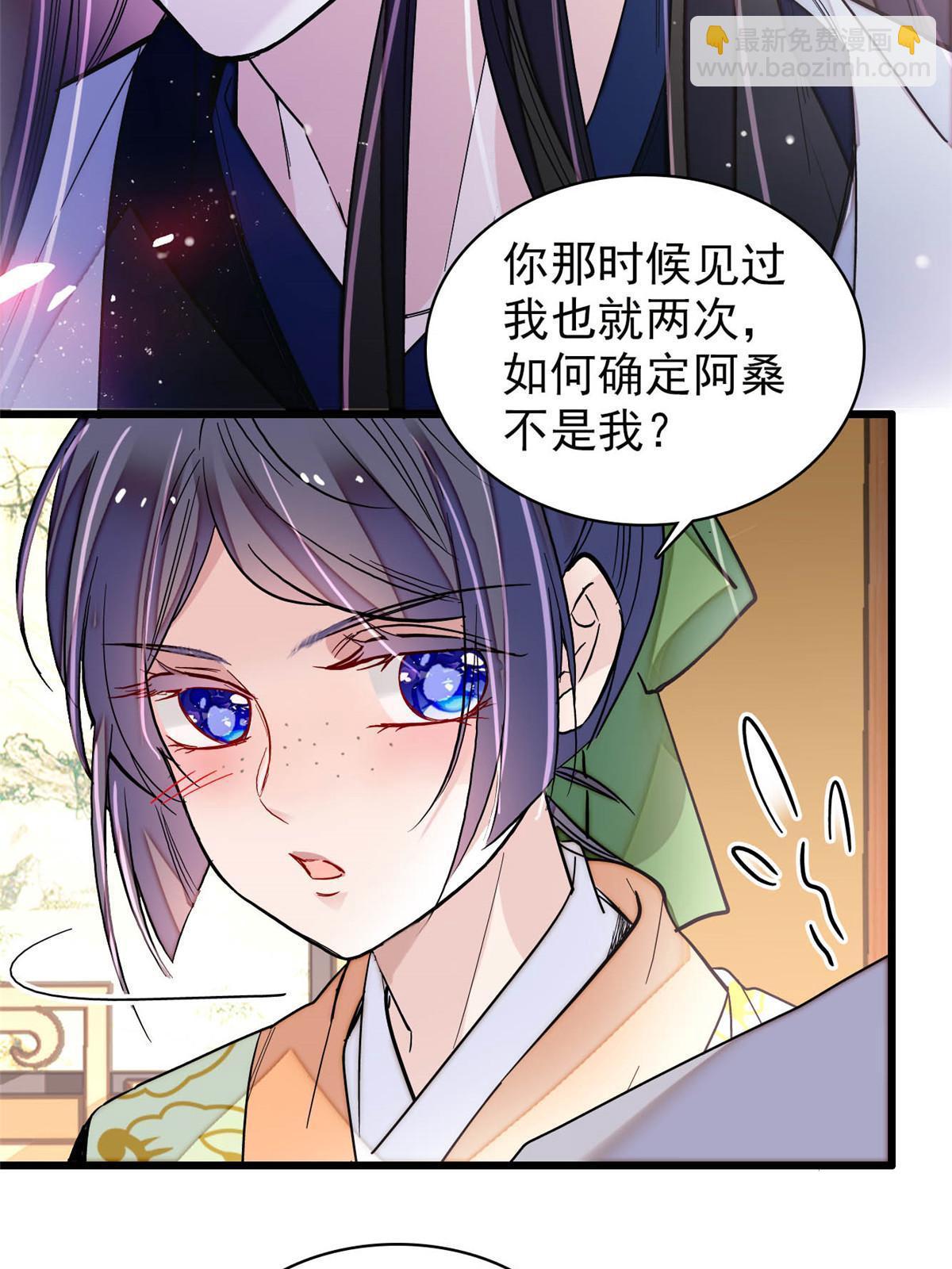 第295话 阿似，你听我解释！(1/2)-第298话