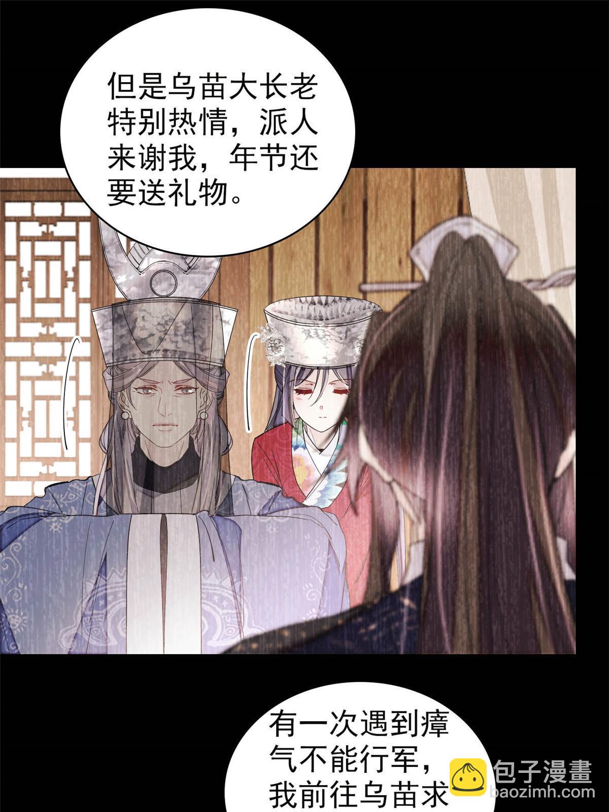 第295话 阿似，你听我解释！(1/2)-第298话
